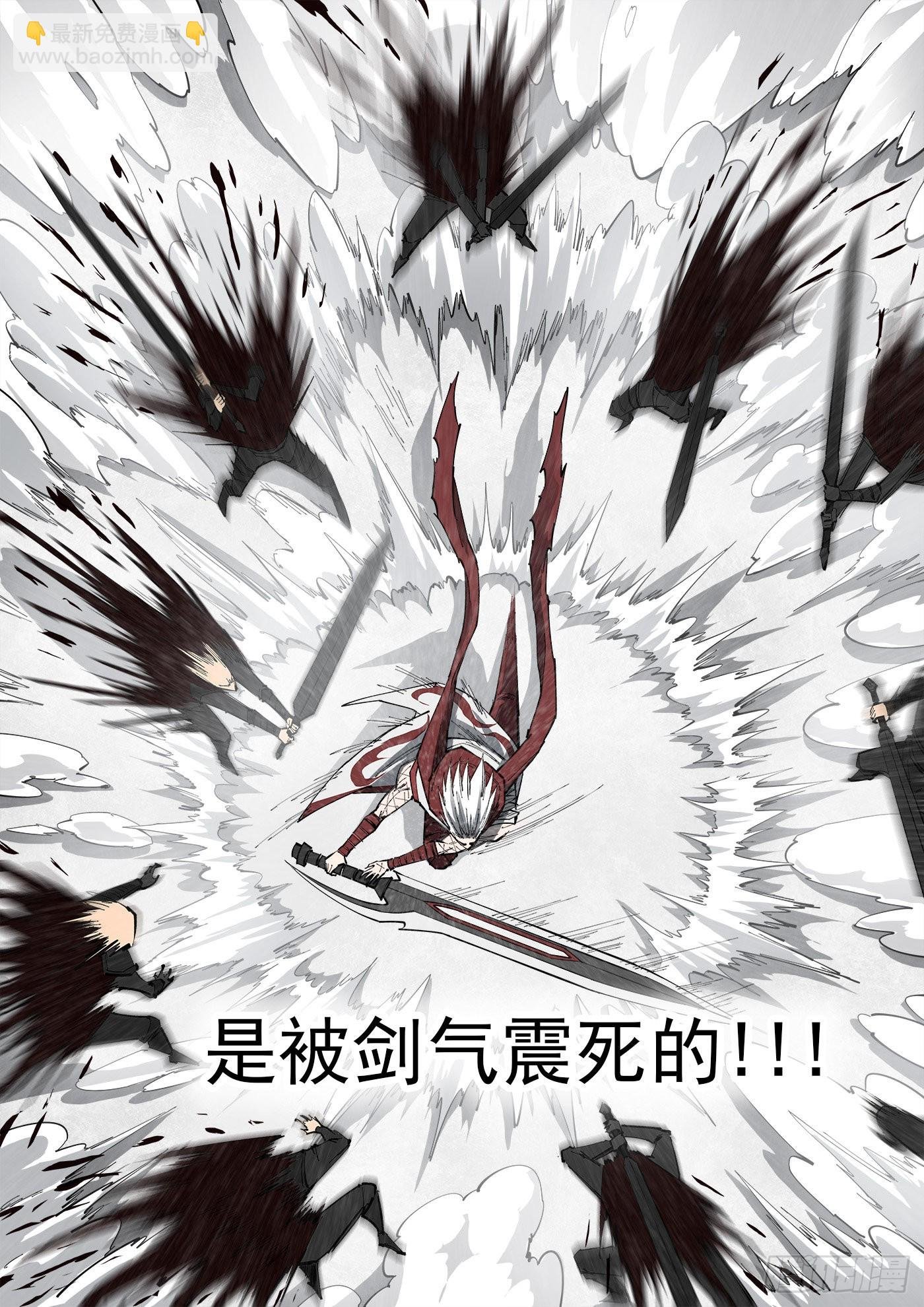318弹：峰腰激战