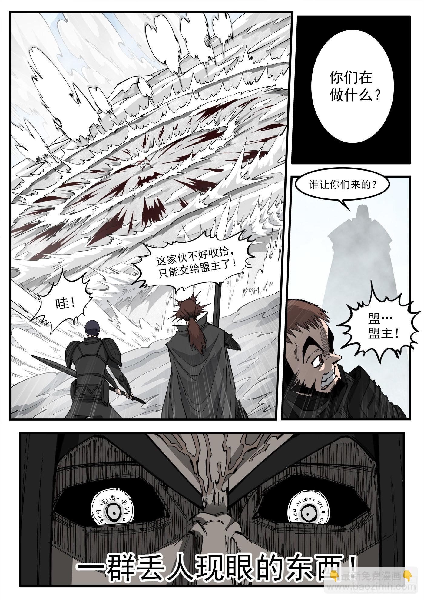 318弹：峰腰激战
