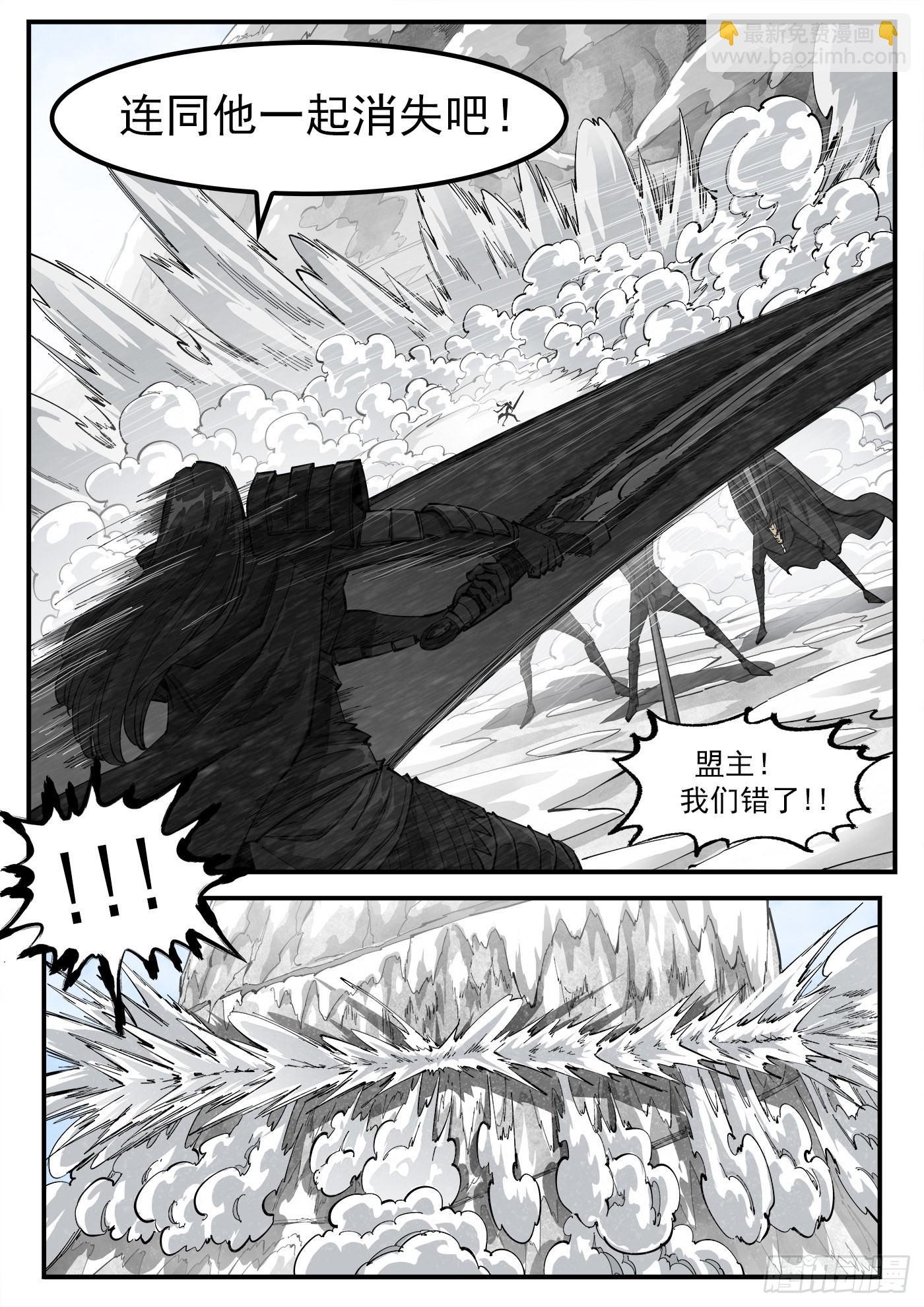 318弹：峰腰激战