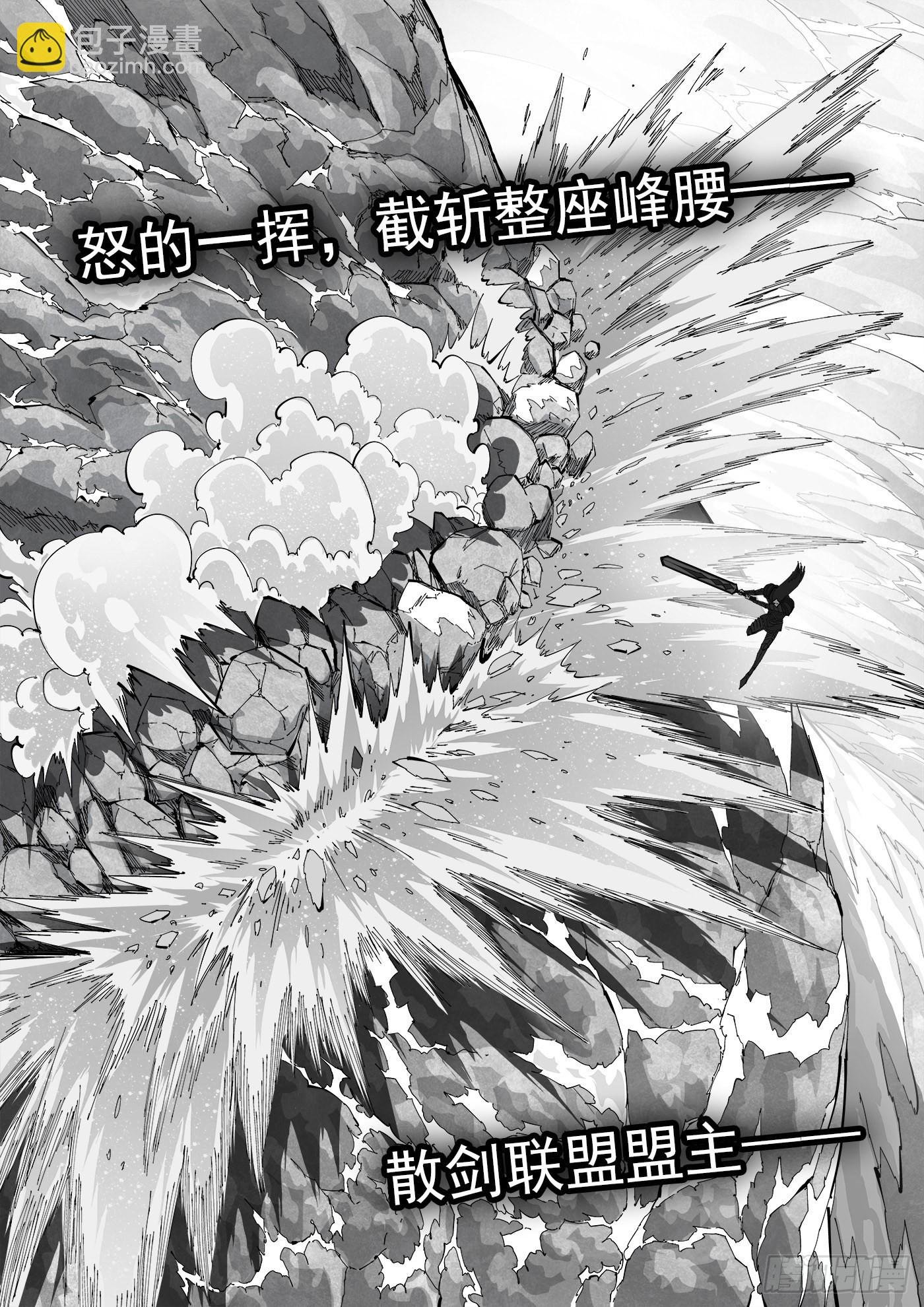 318弹：峰腰激战