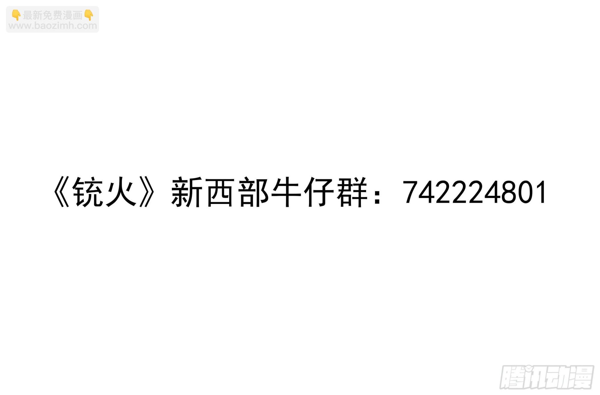 318弹：峰腰激战