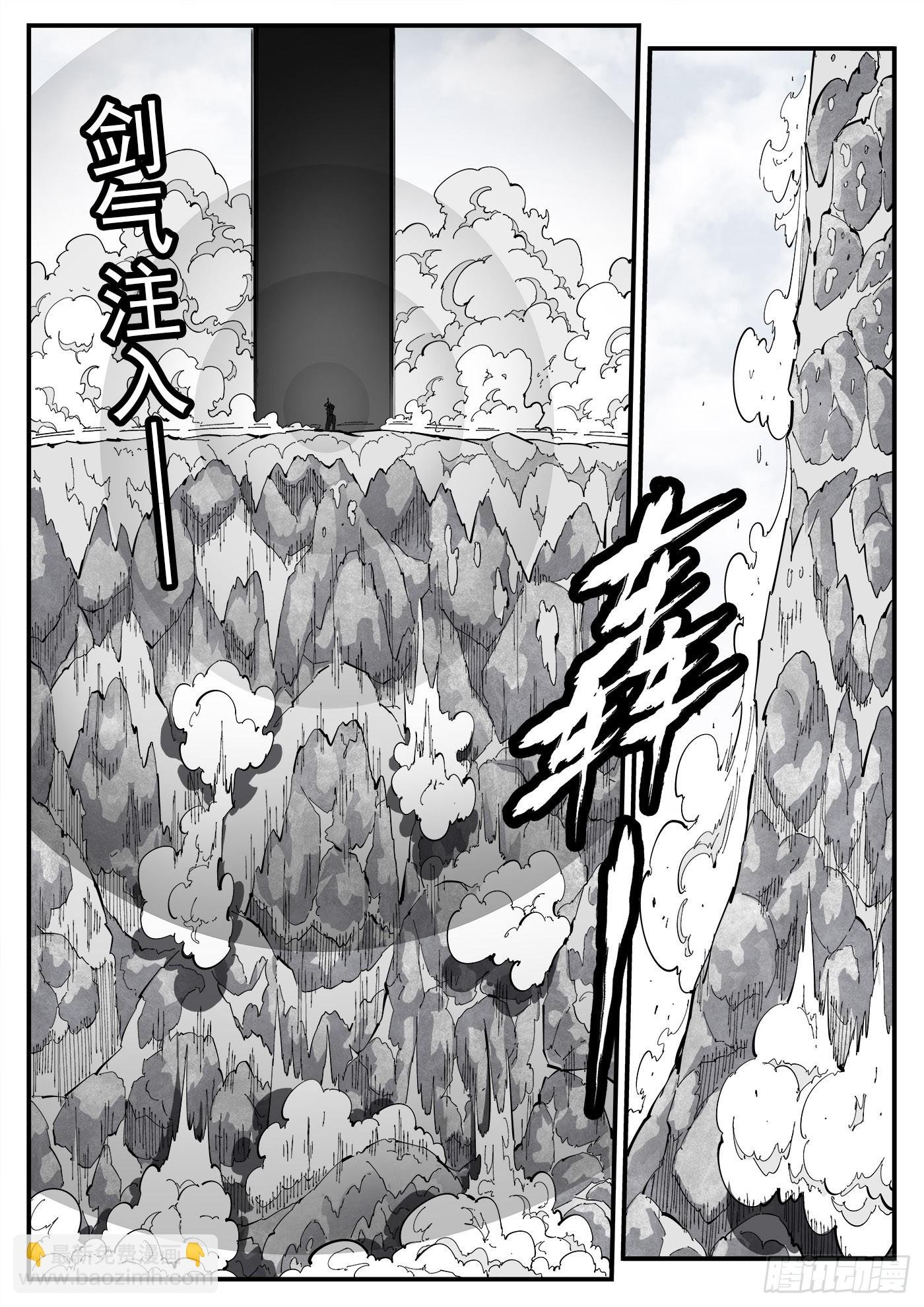 320弹：凌弱的自信