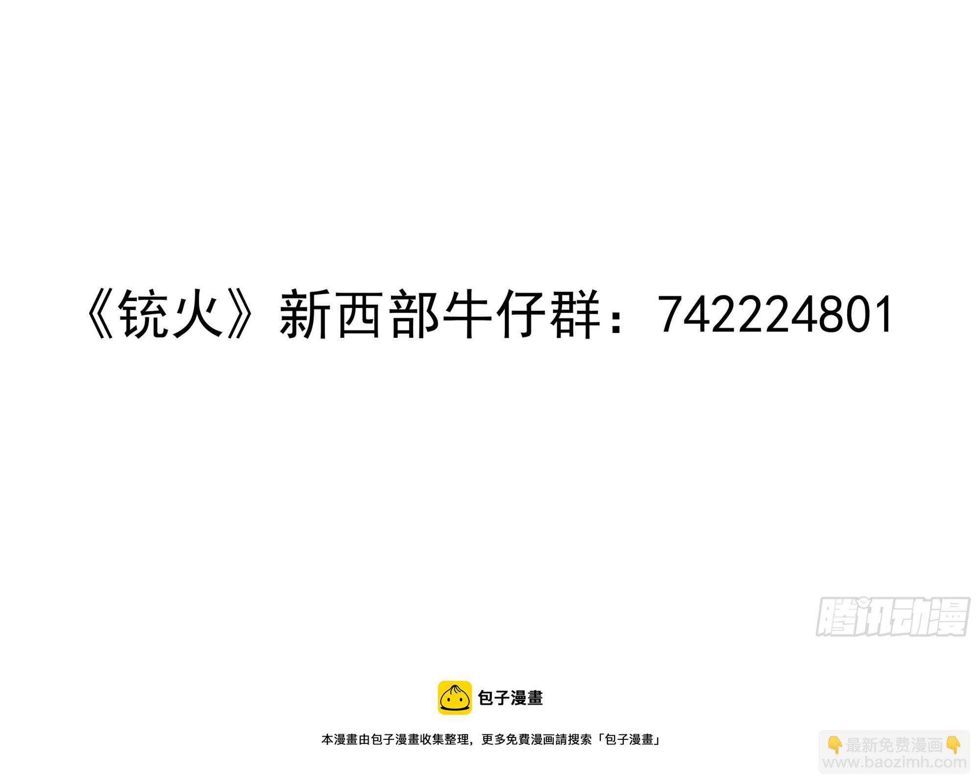 320弹：凌弱的自信