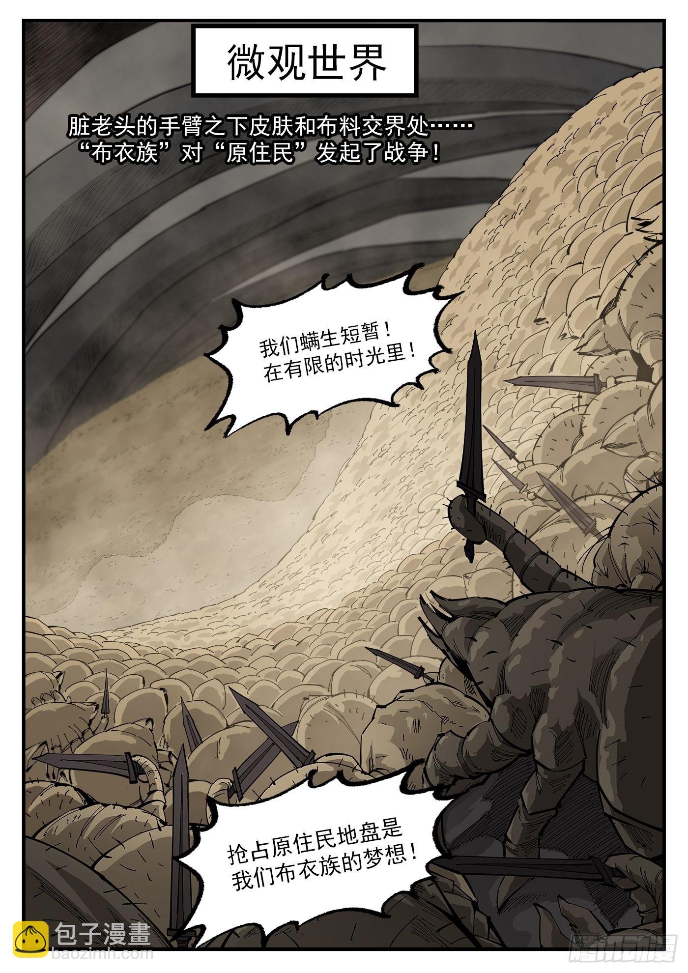 321弹：造极