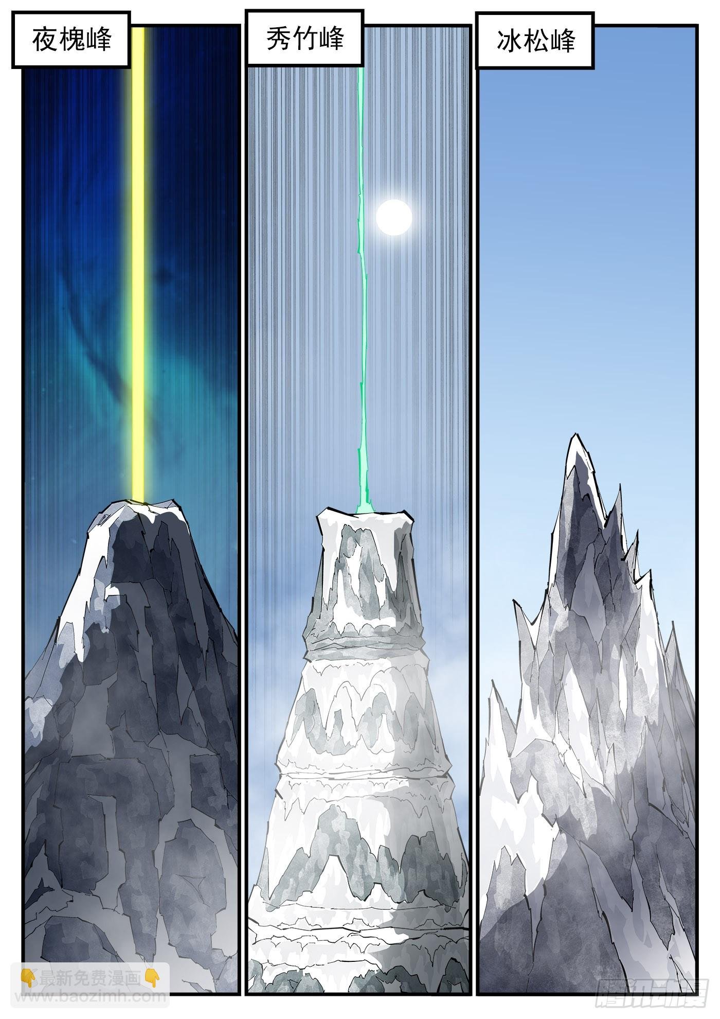 321弹：造极