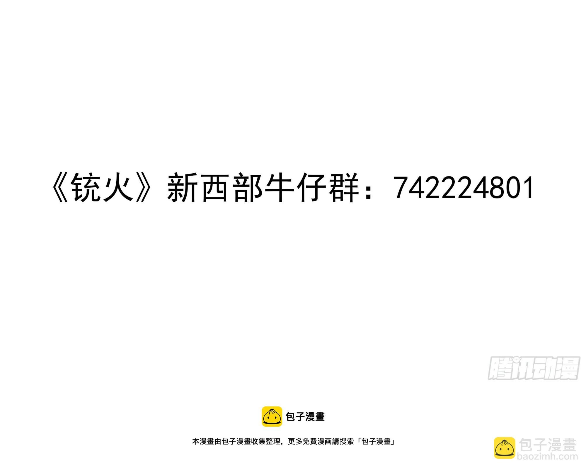321弹：造极