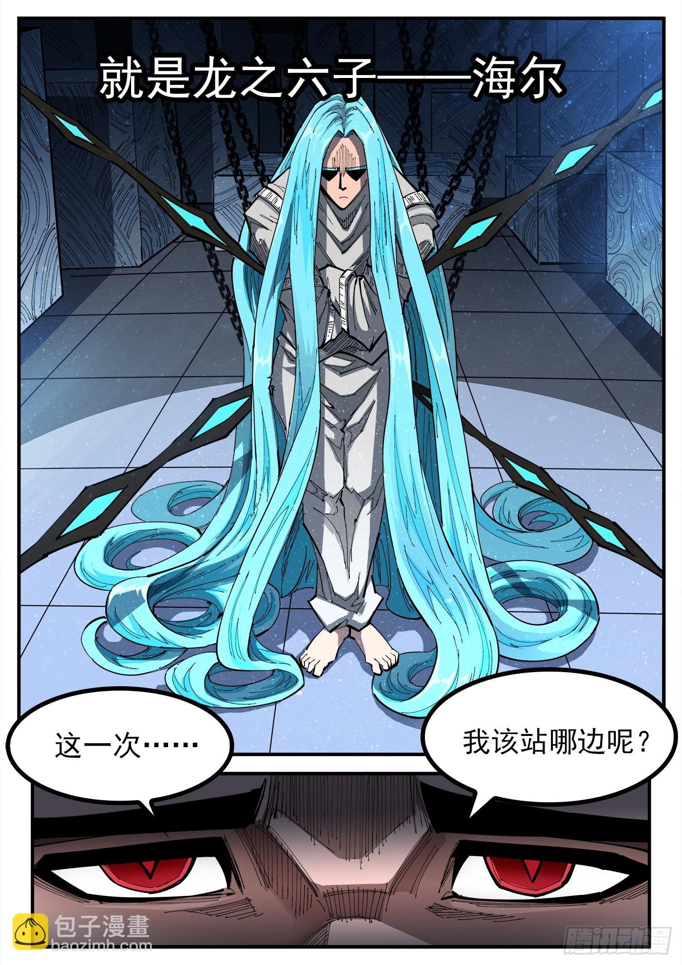 323弹：北斗剑法