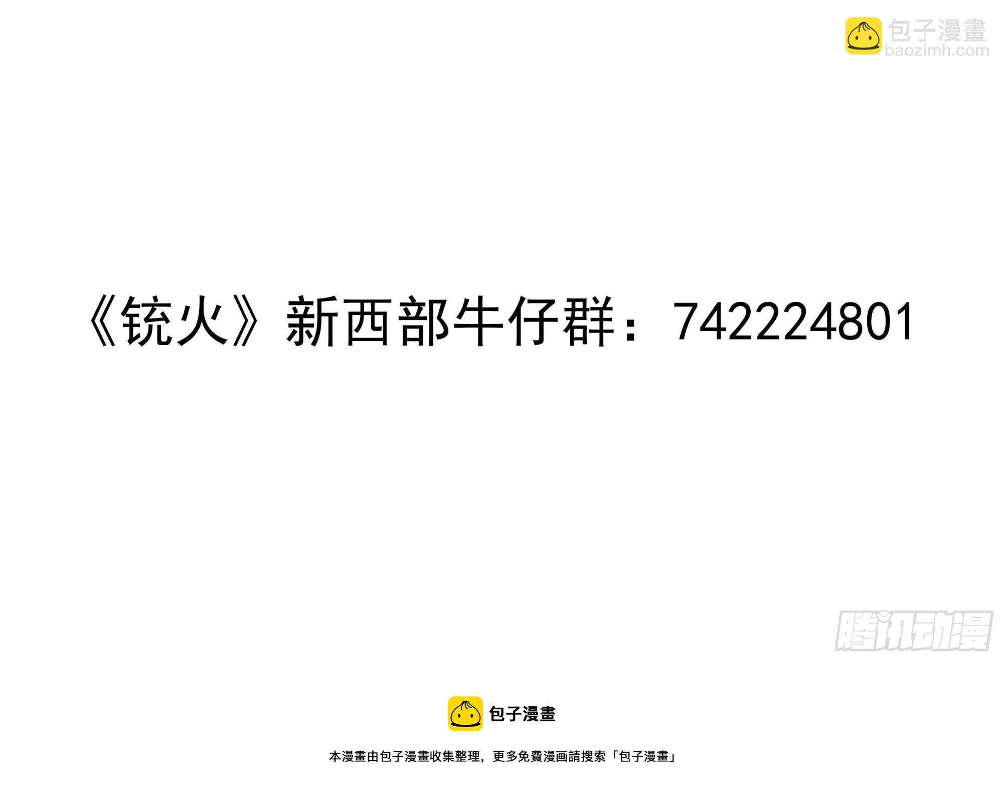 323弹：北斗剑法
