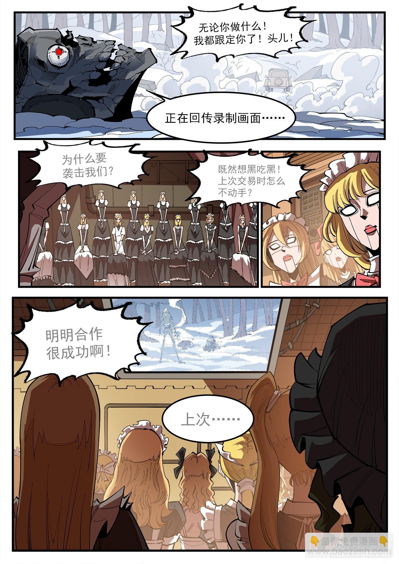 327弹：超级鱼王