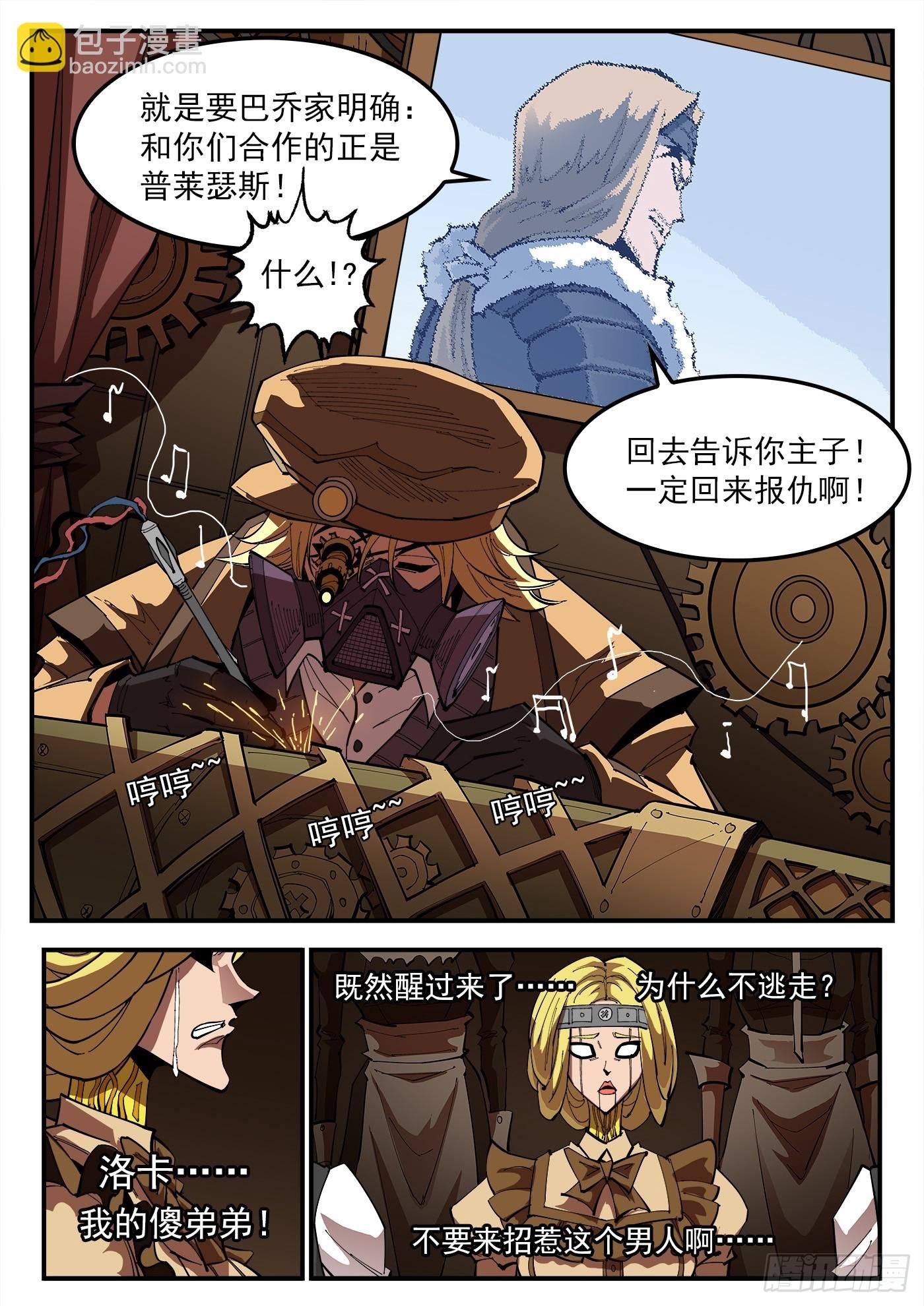 327弹：超级鱼王