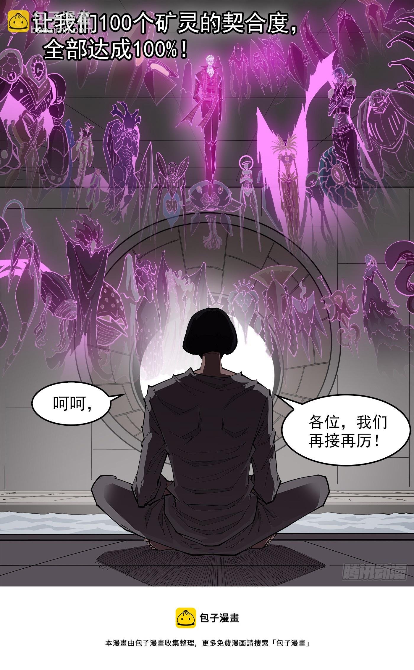 327弹：超级鱼王