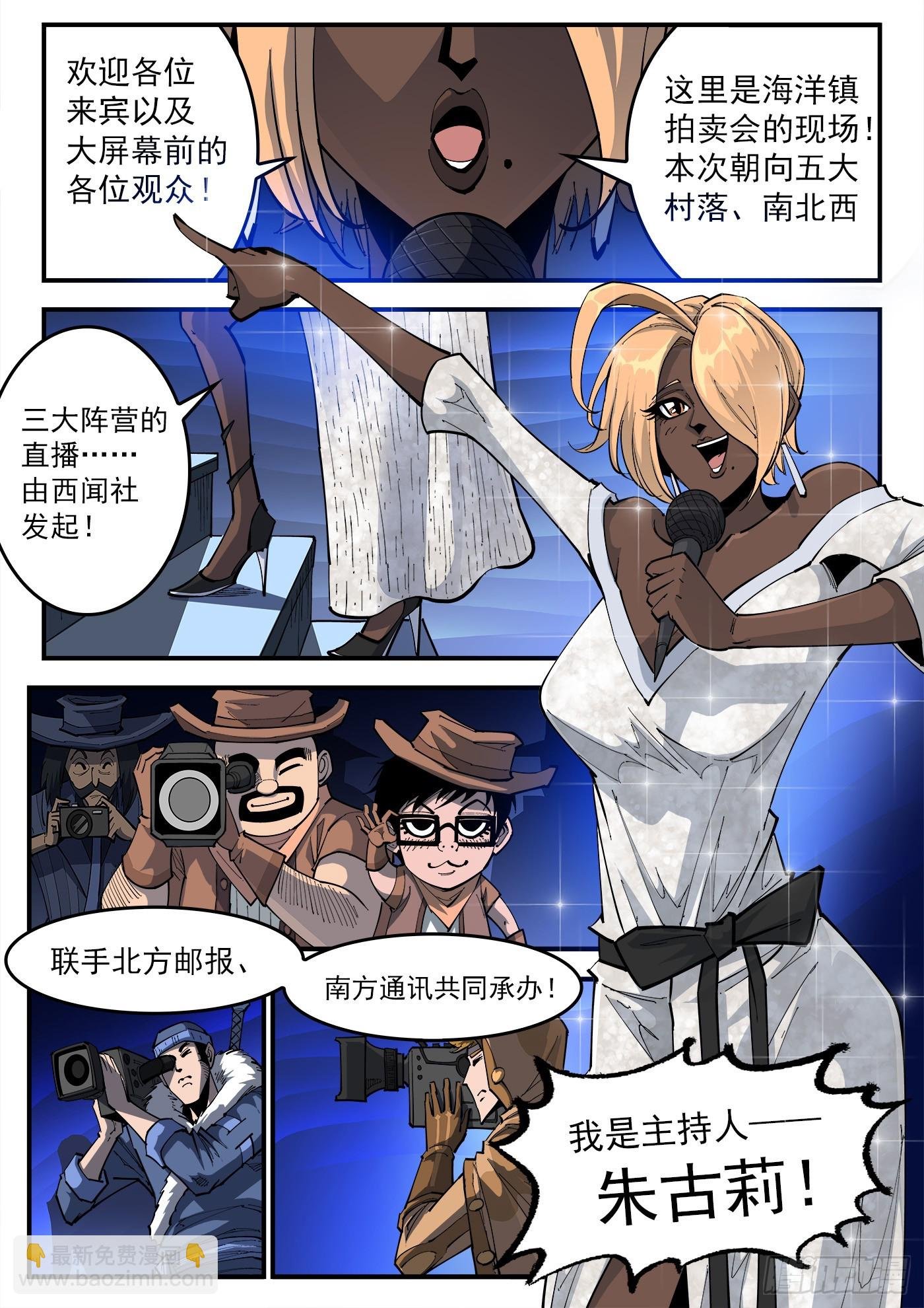 328弹：直播