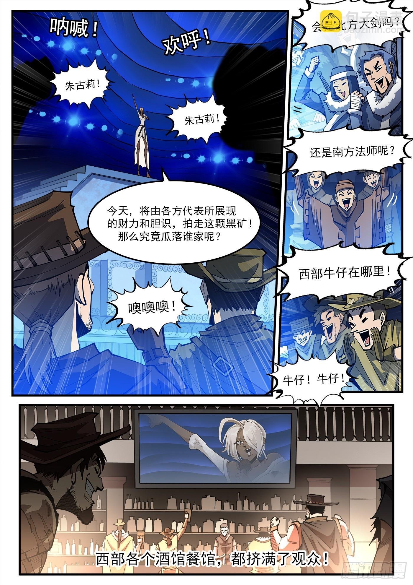 328弹：直播