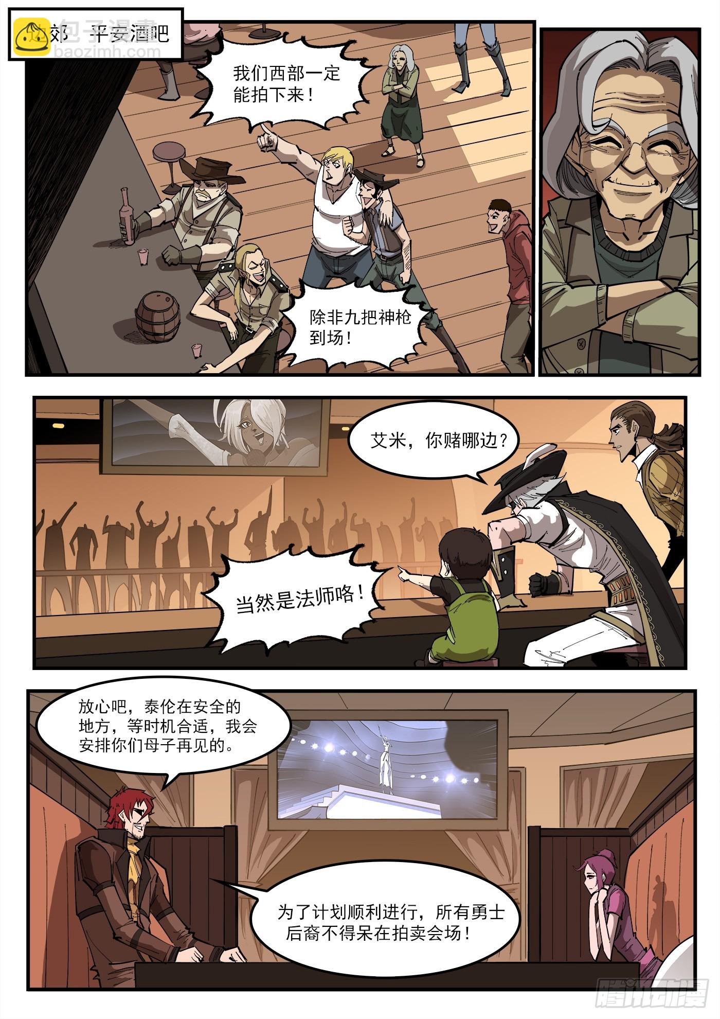 328弹：直播