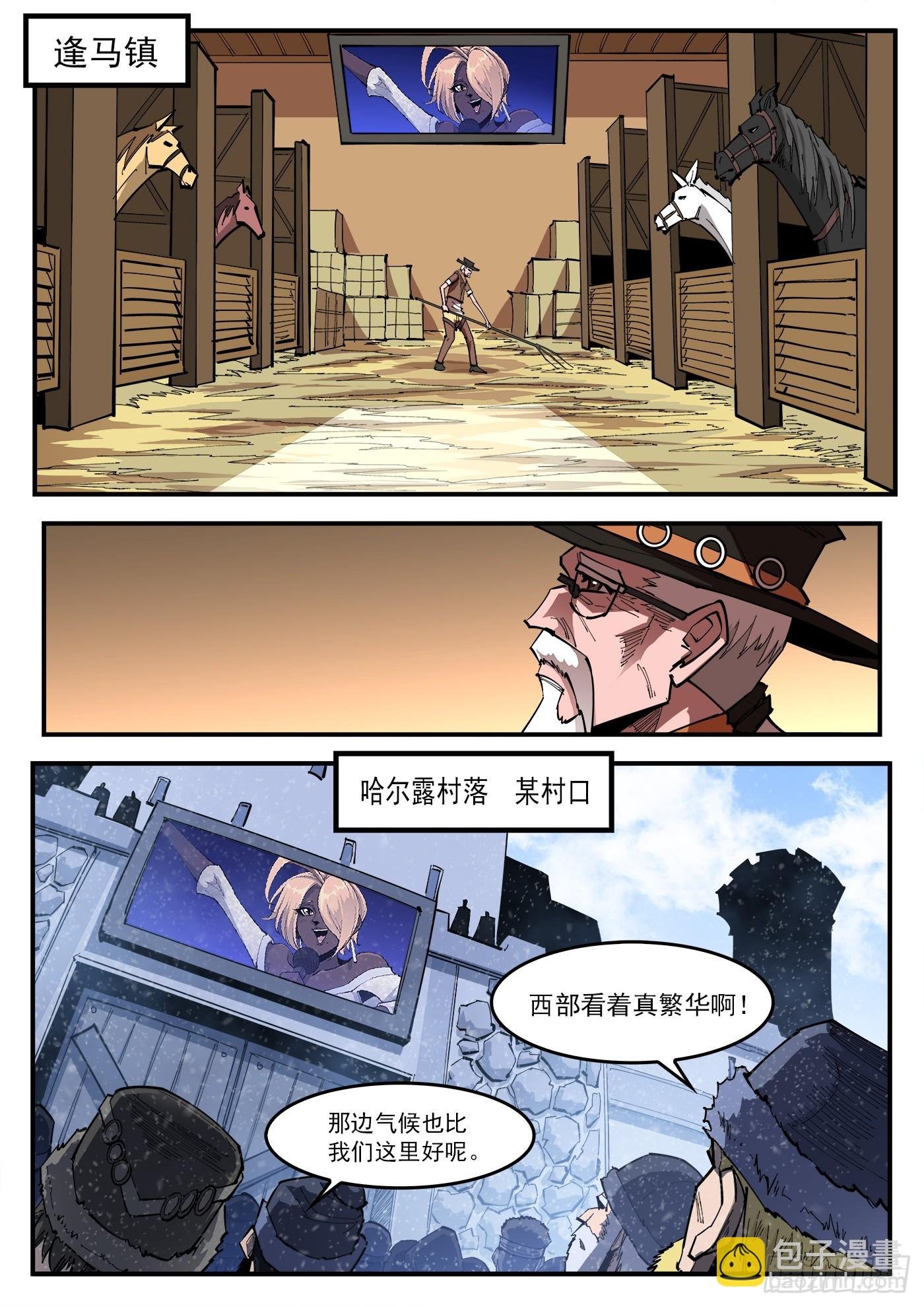 328弹：直播