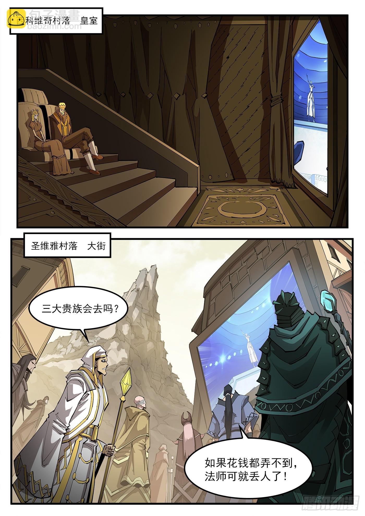 328弹：直播