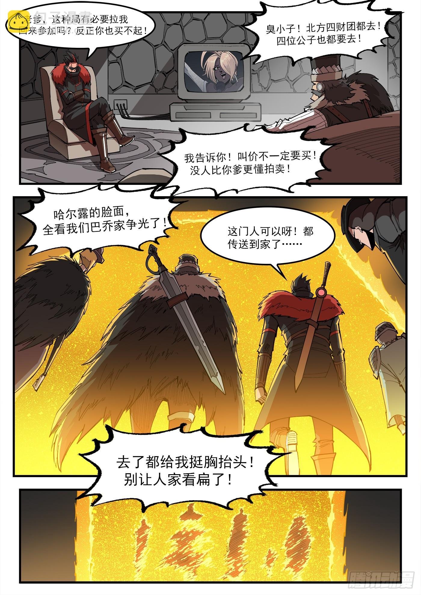 328弹：直播