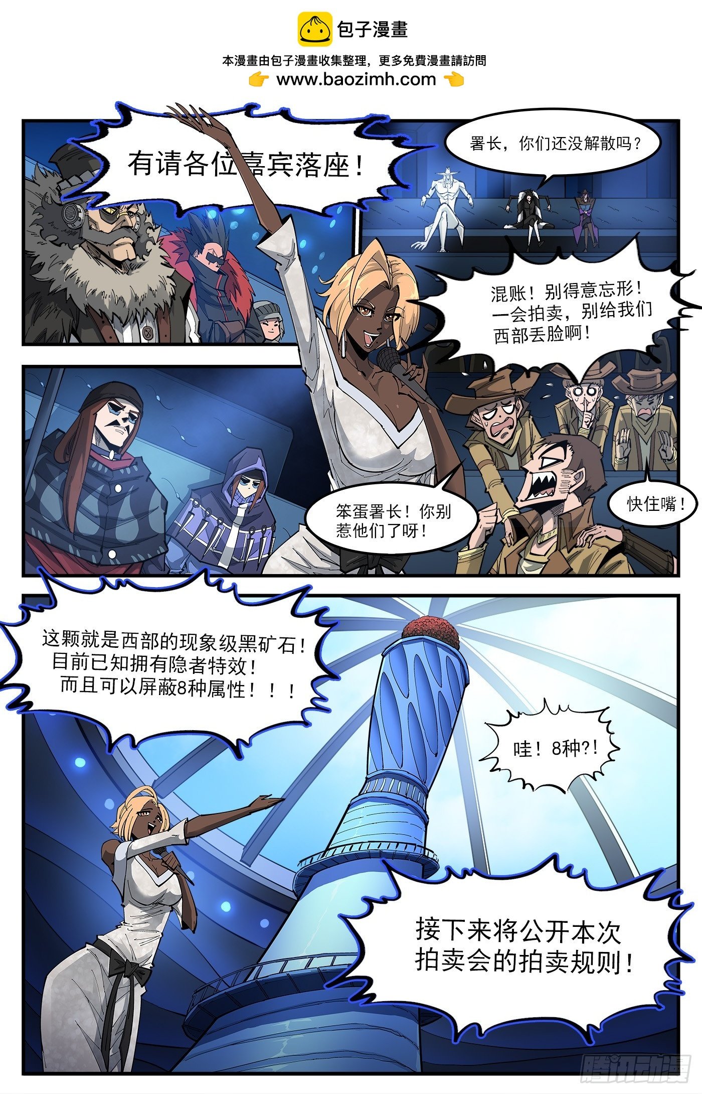 330弹：财力与重力