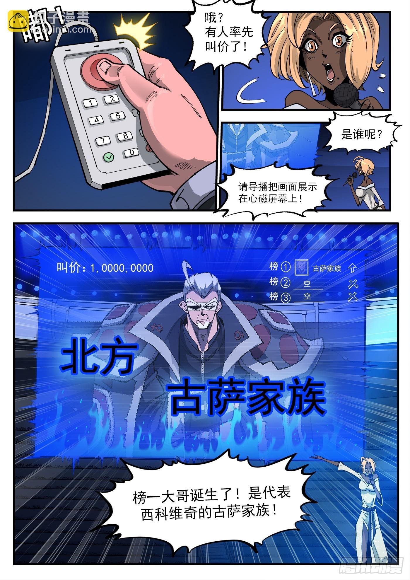 330弹：财力与重力