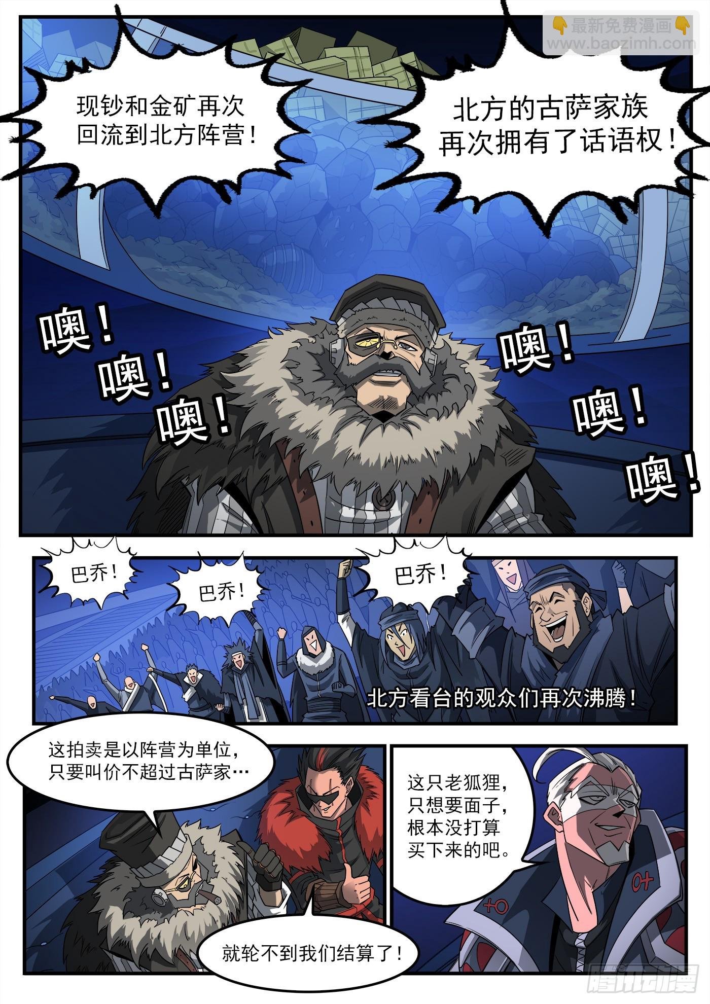 331弹：龙巢