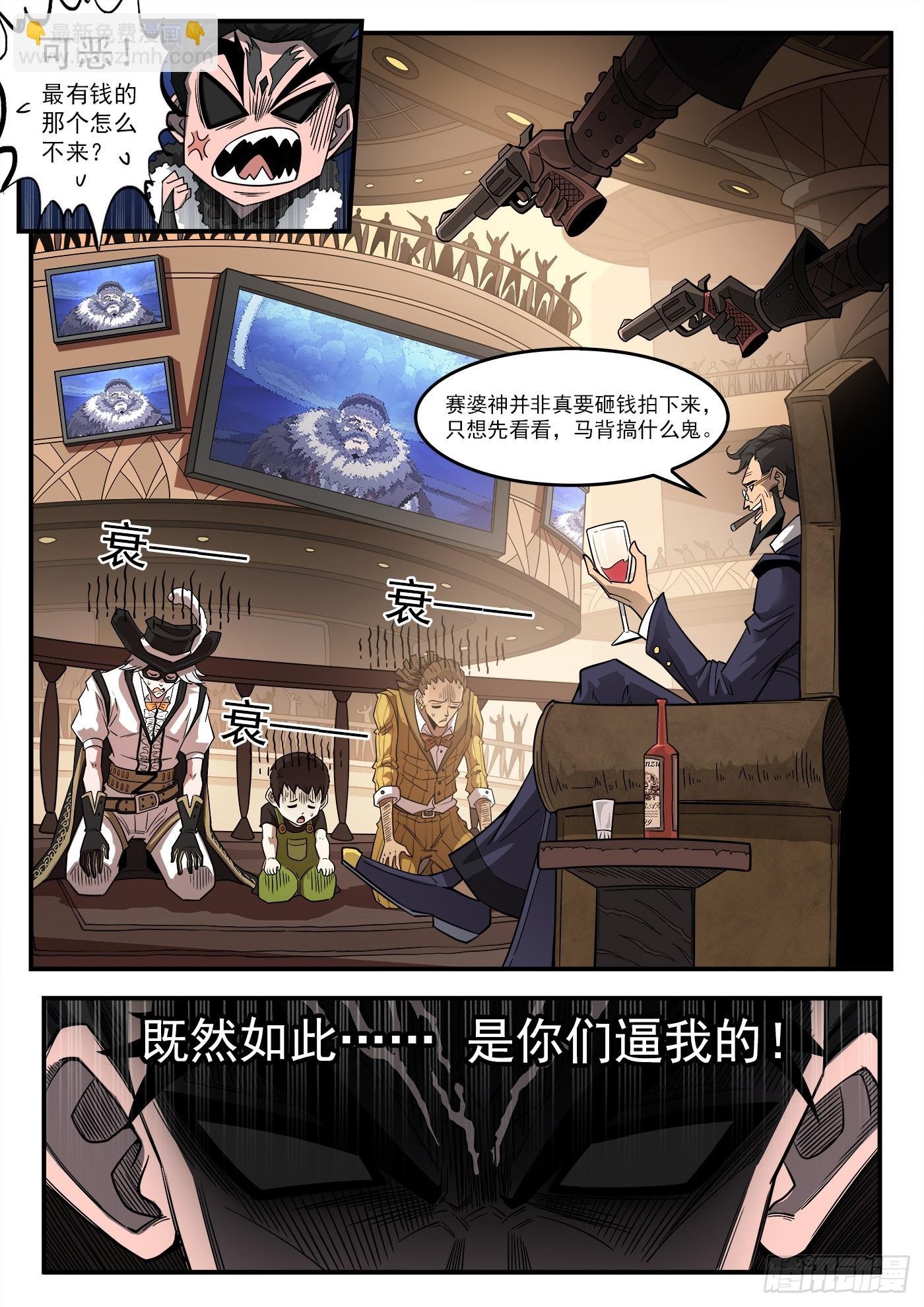 331弹：龙巢