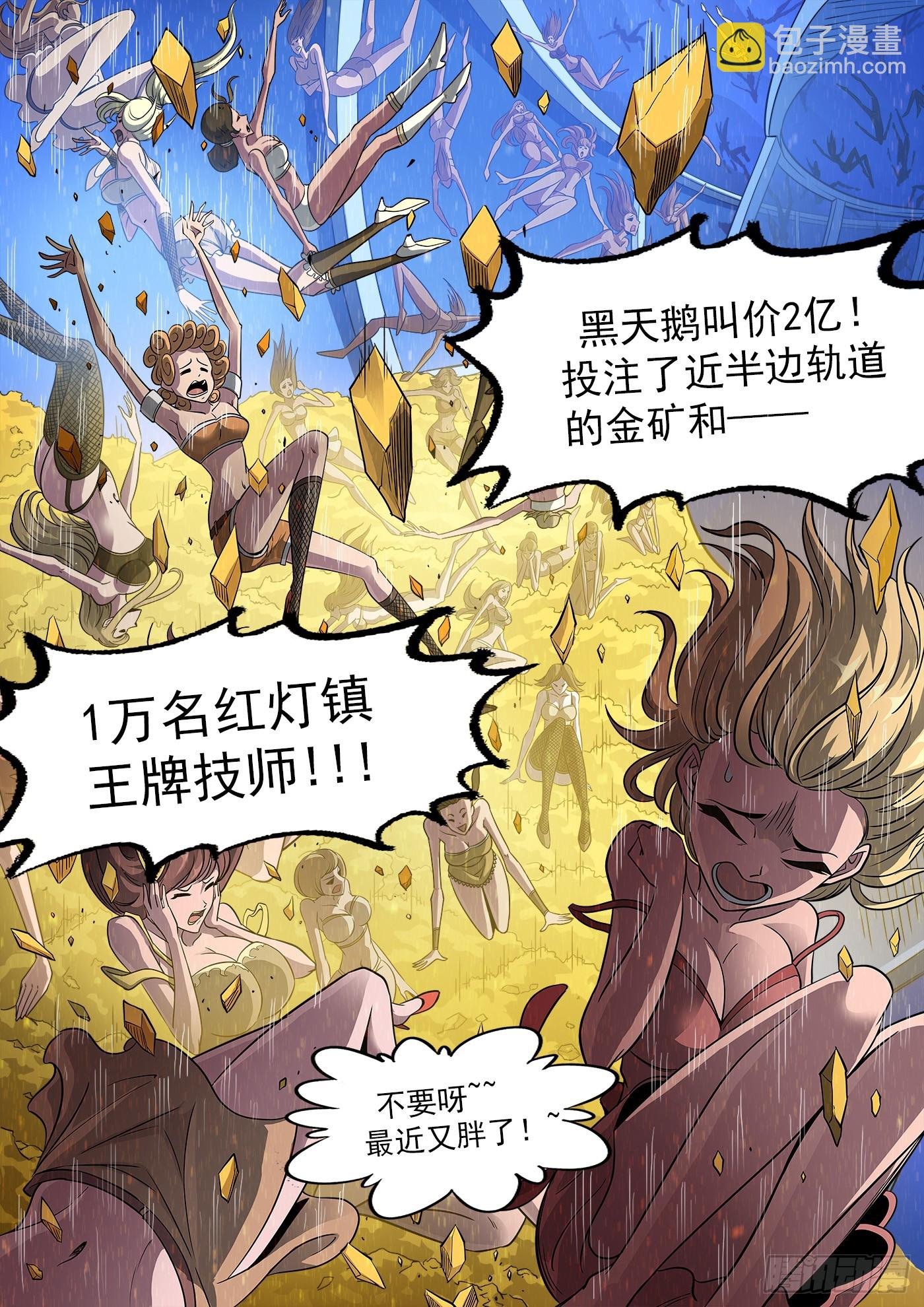 331弹：龙巢