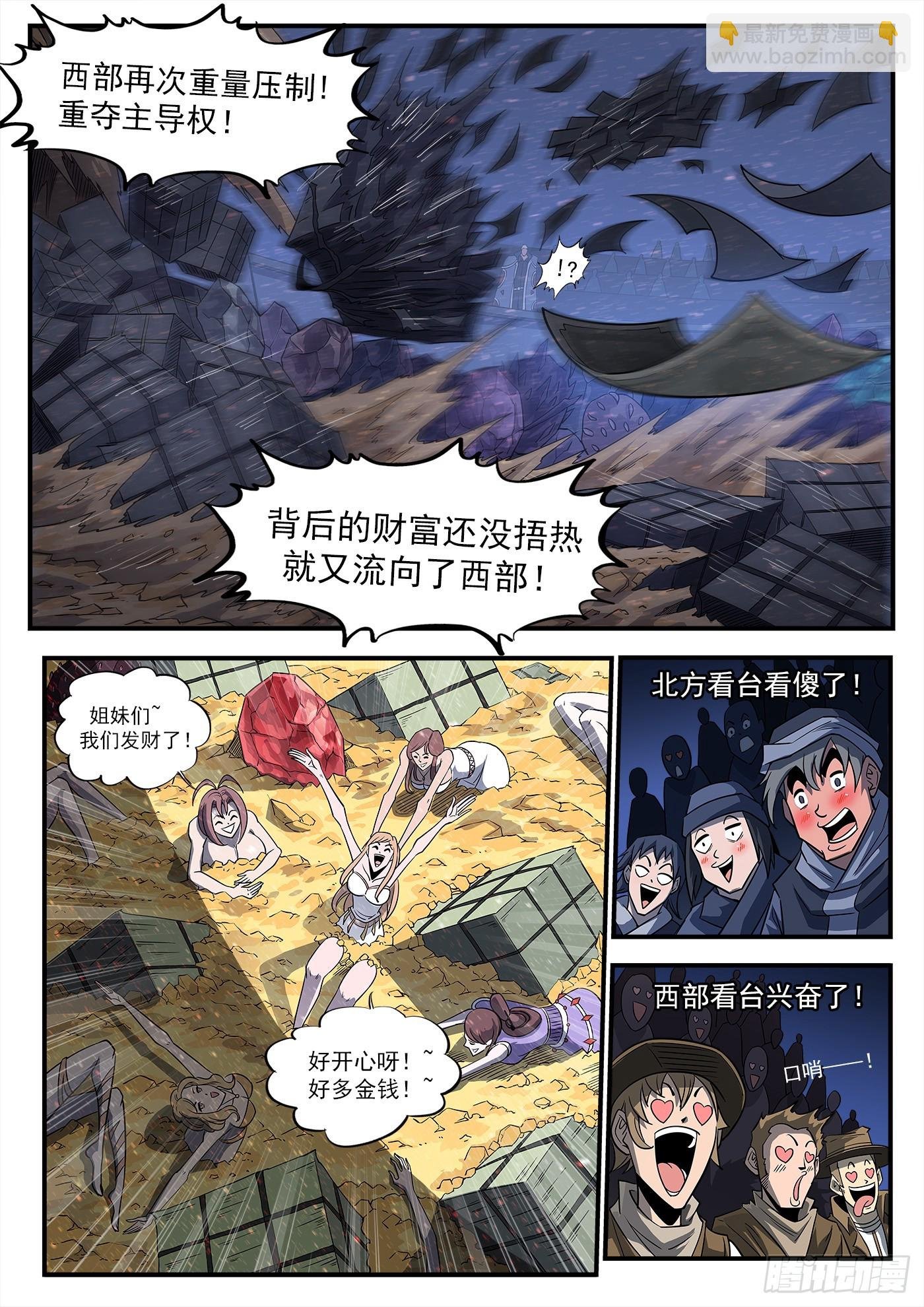 331弹：龙巢