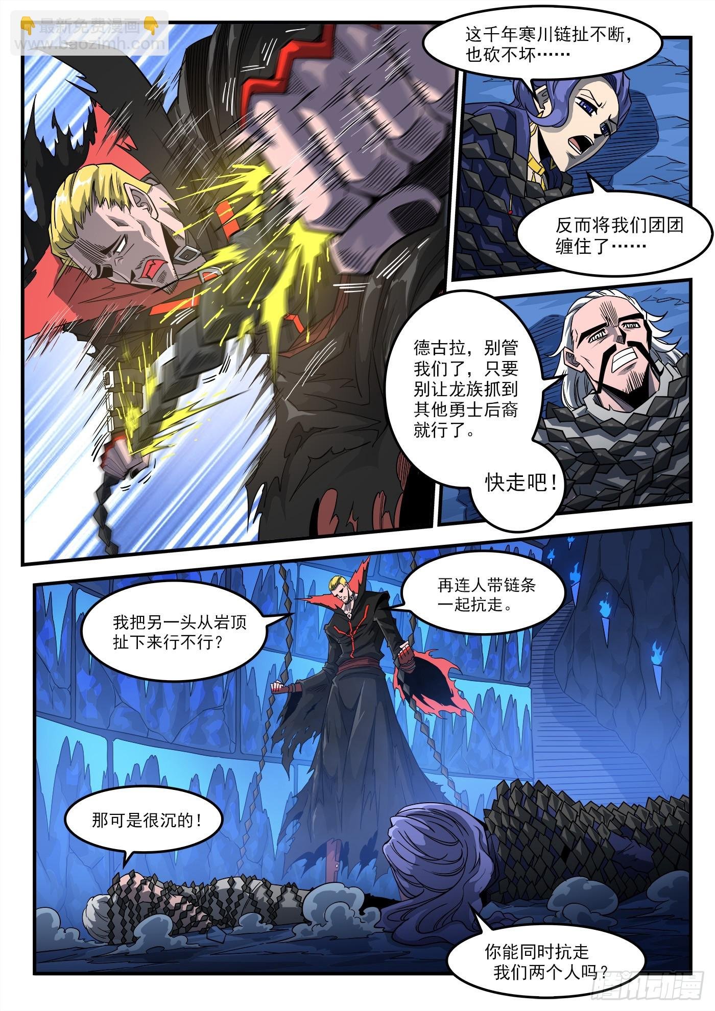 332弹：天眼标记