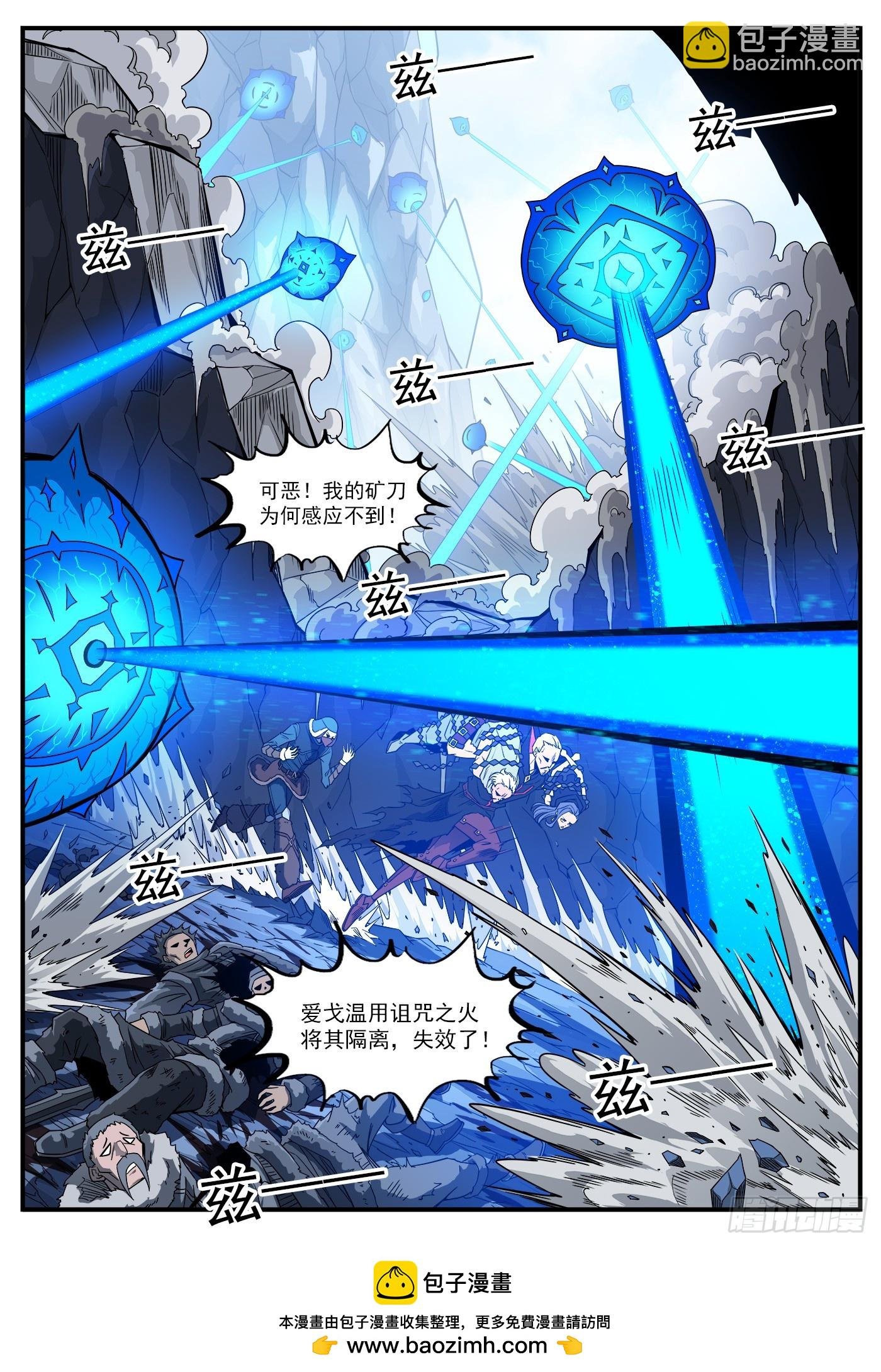 332弹：天眼标记