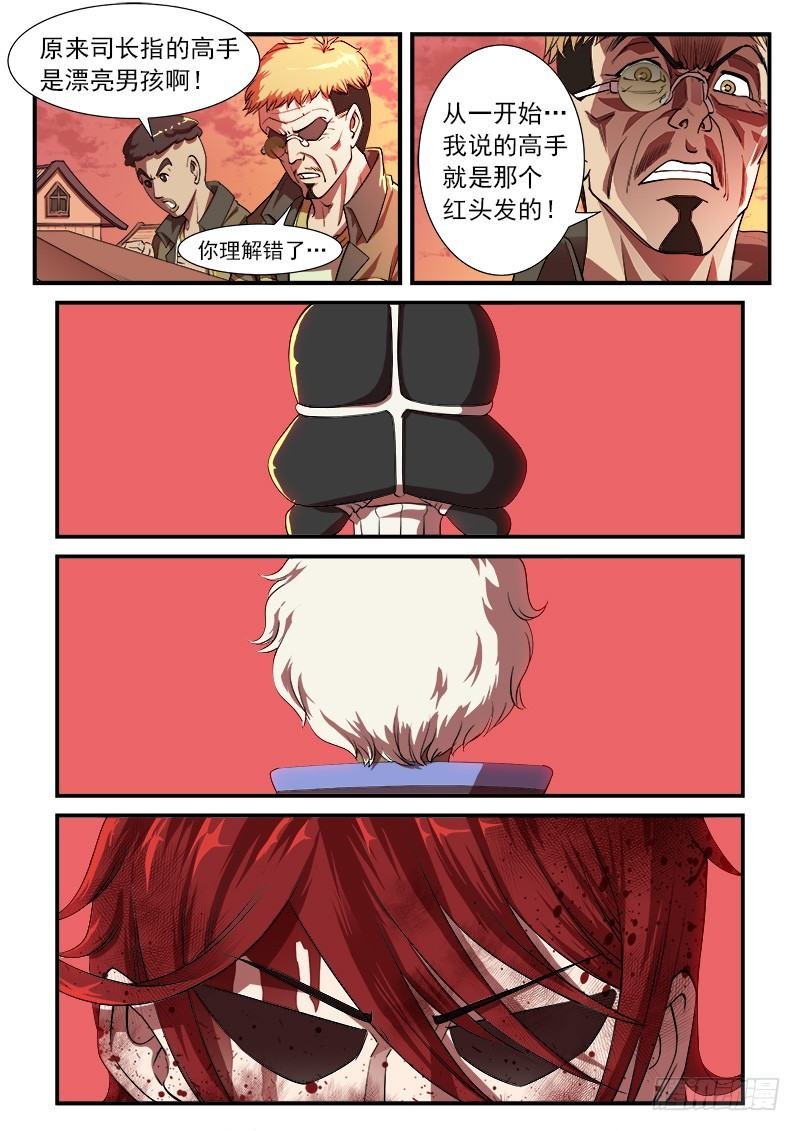 34弹：火枪