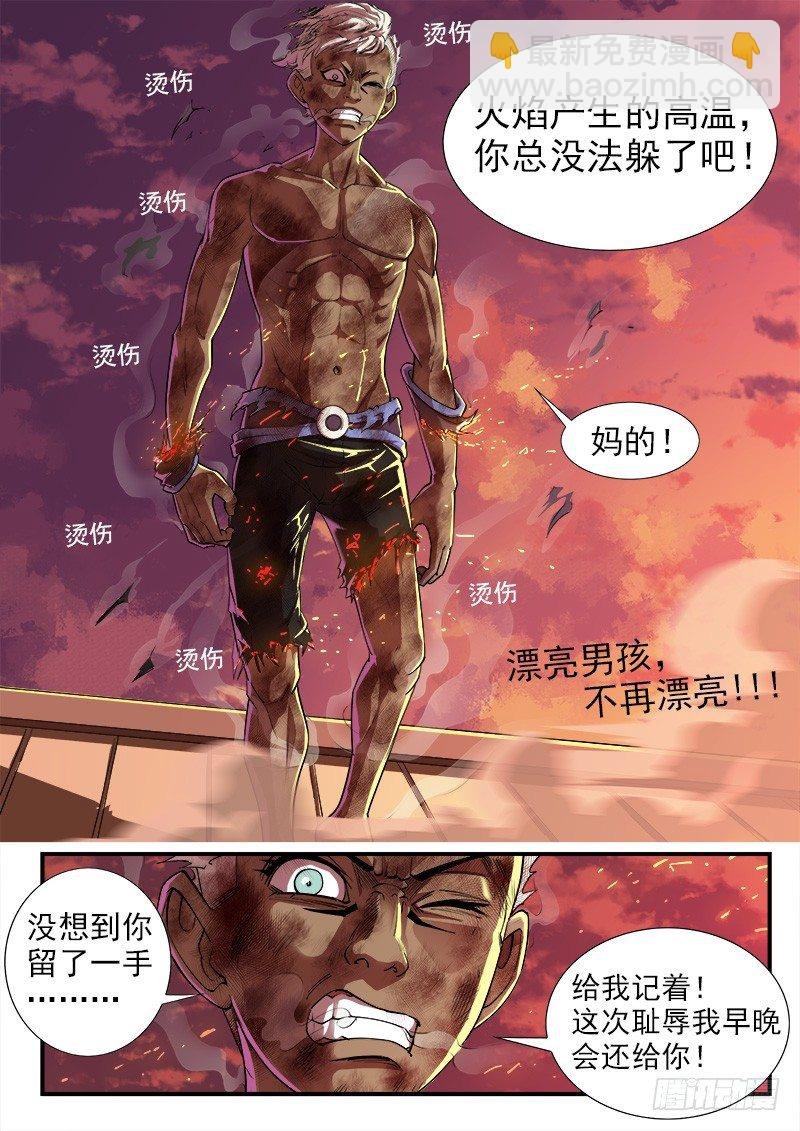 34弹：火枪