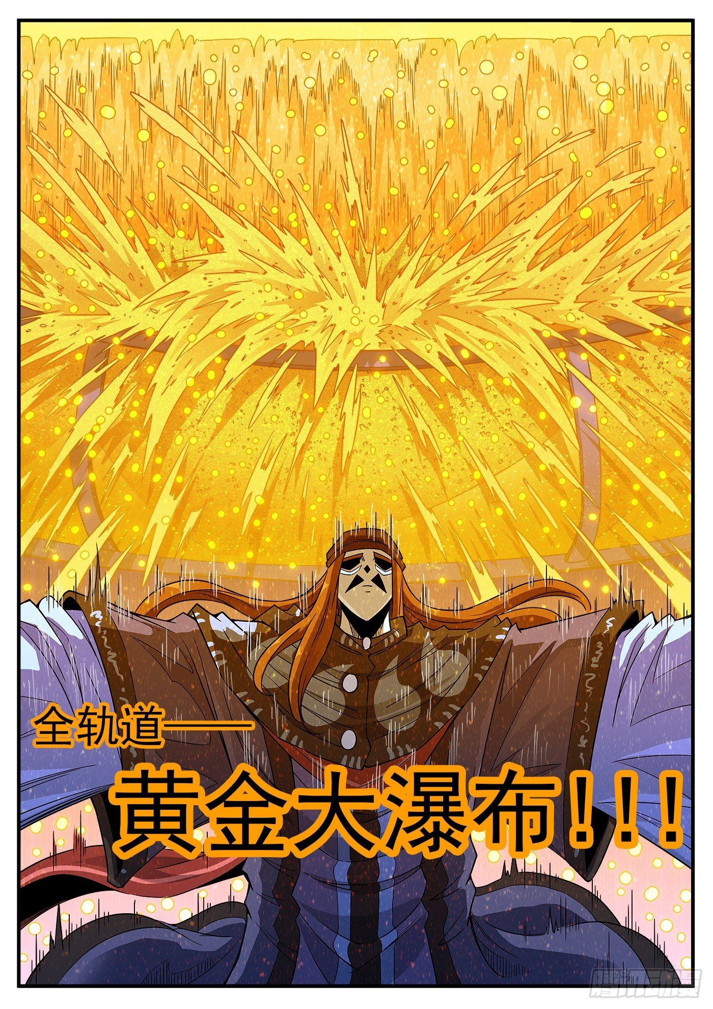 333弹：强行看穿