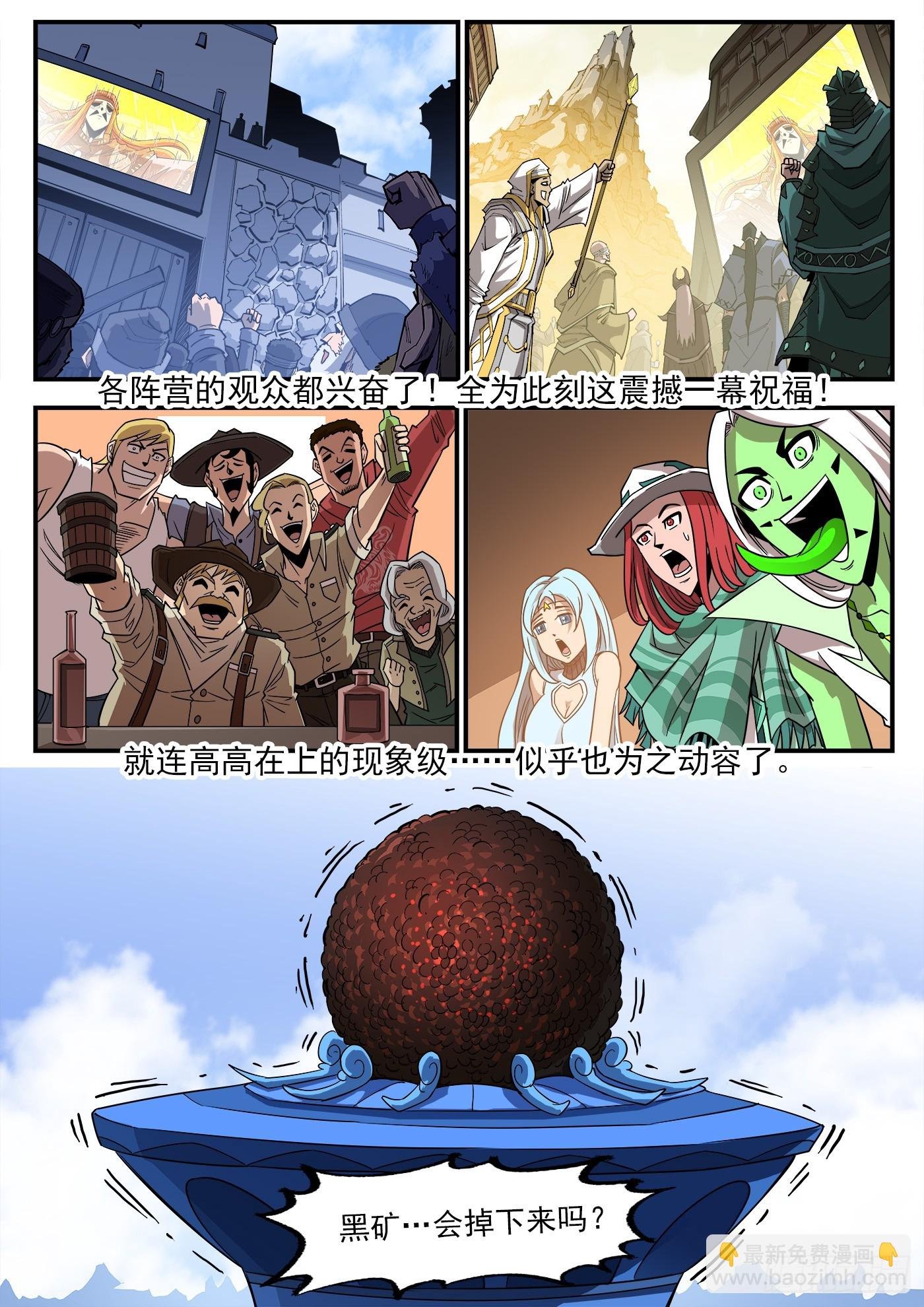 333弹：强行看穿