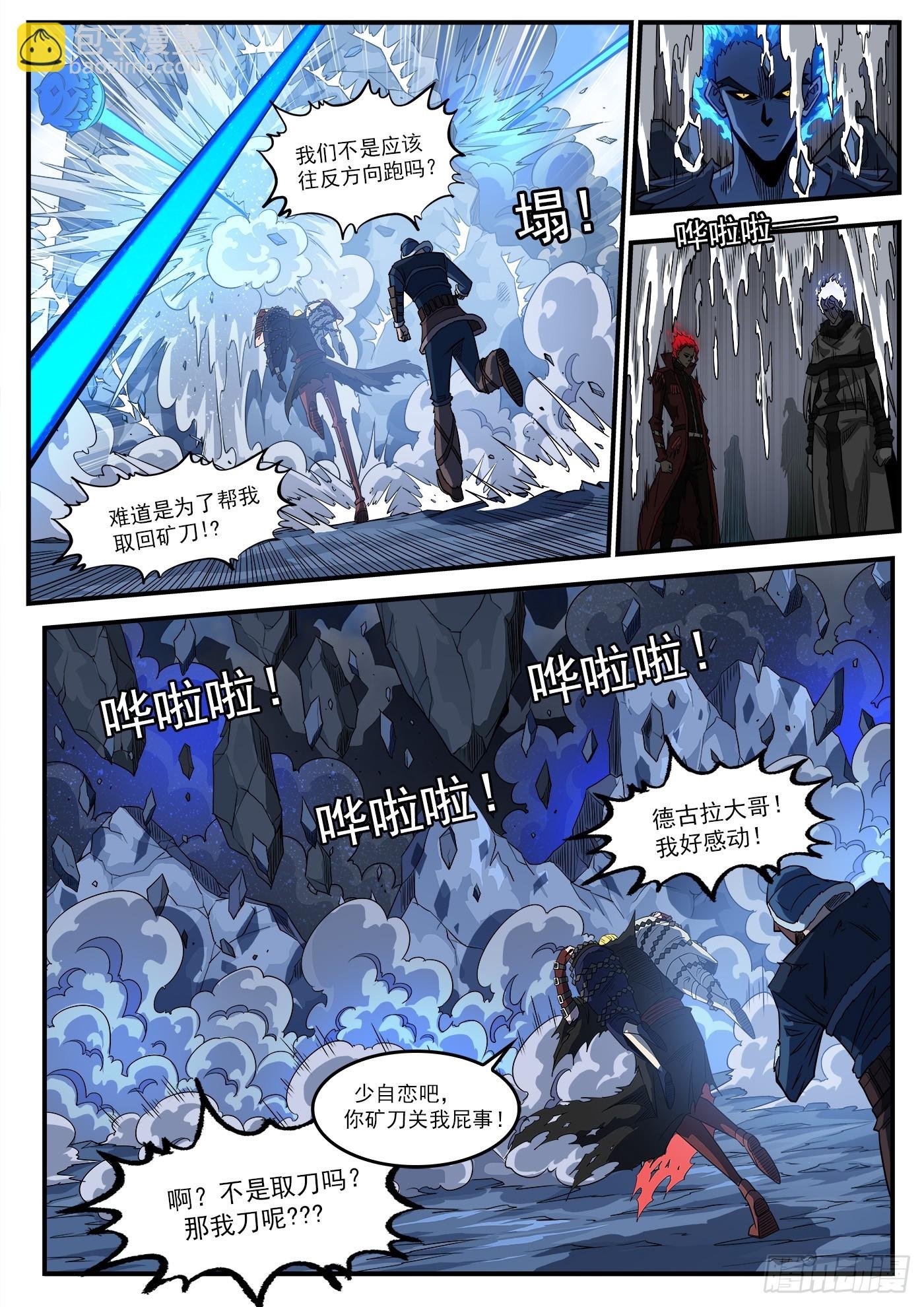 333弹：强行看穿
