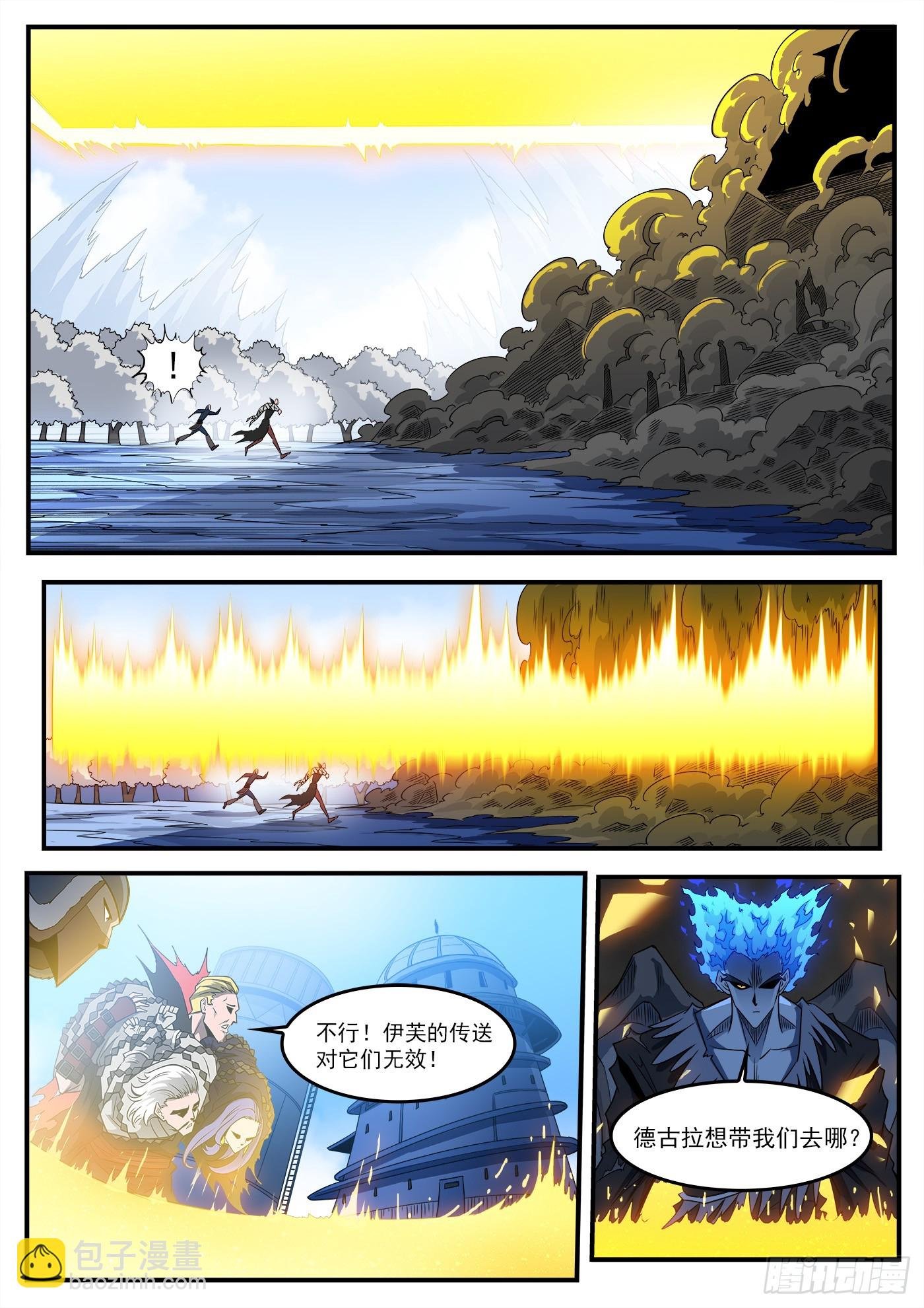 333弹：强行看穿
