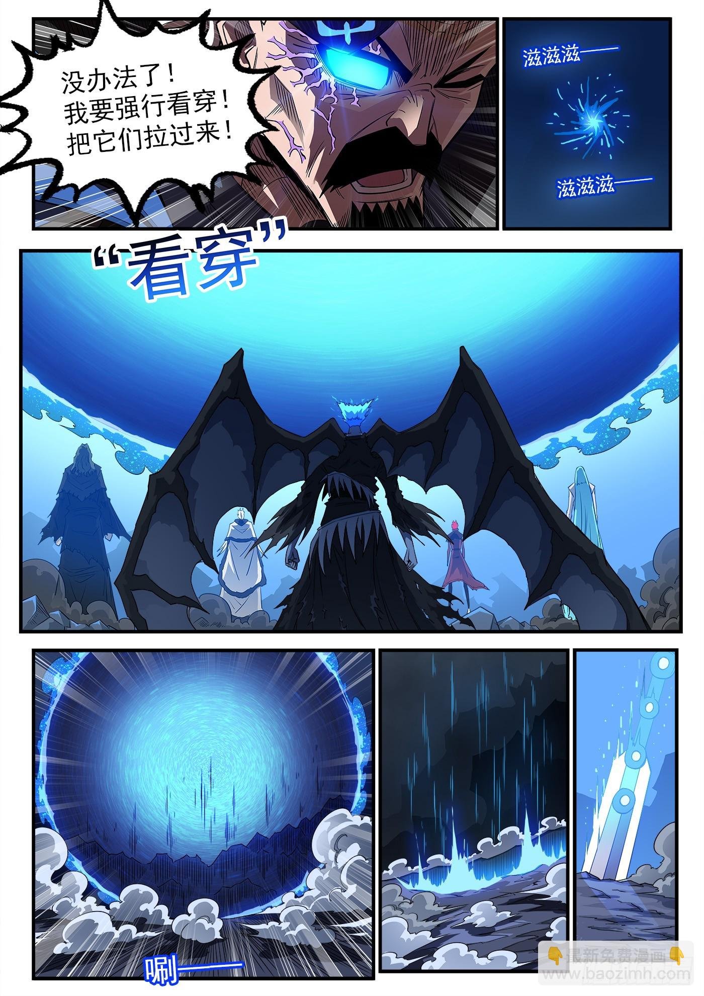 333弹：强行看穿