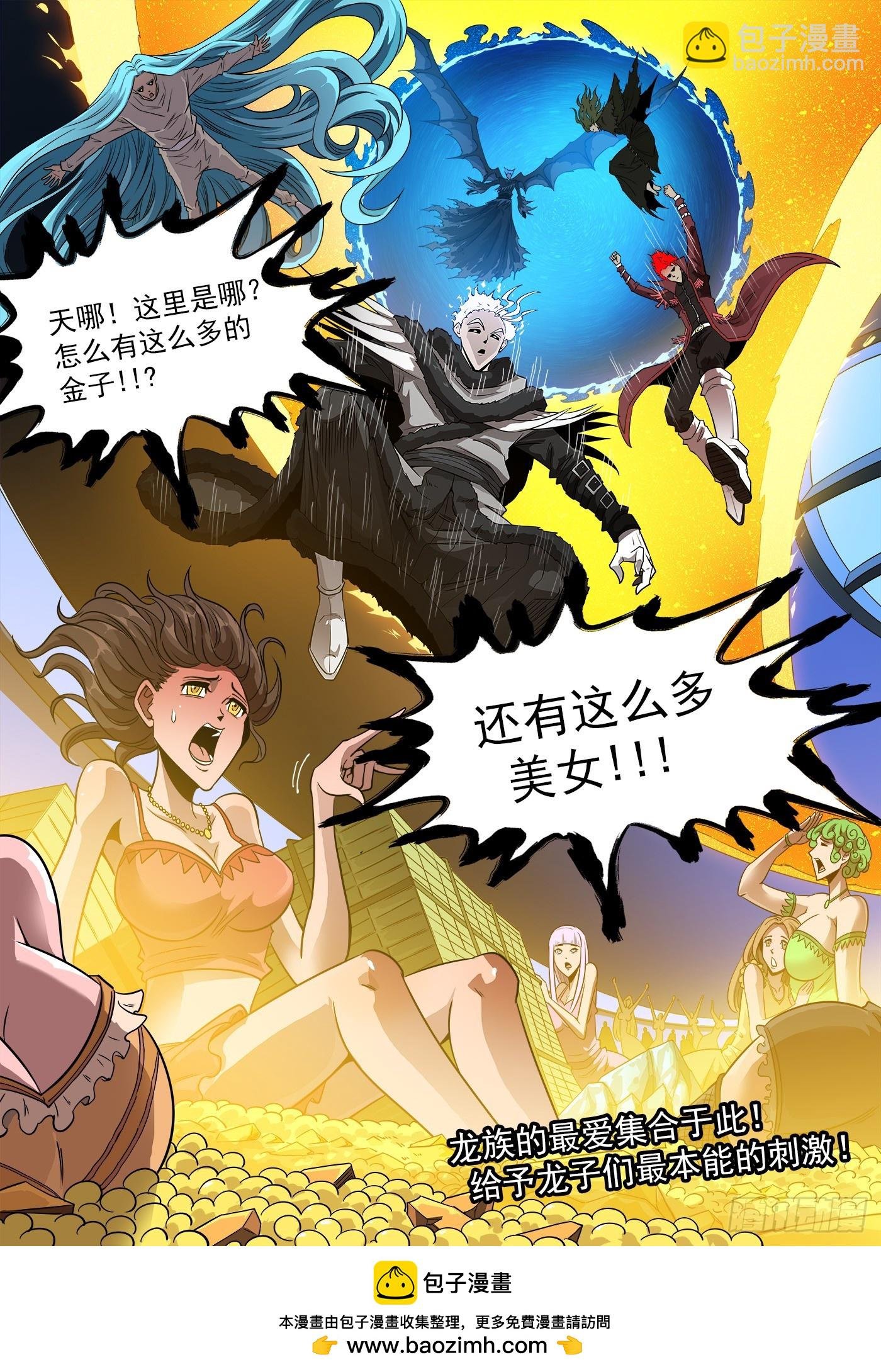 333弹：强行看穿