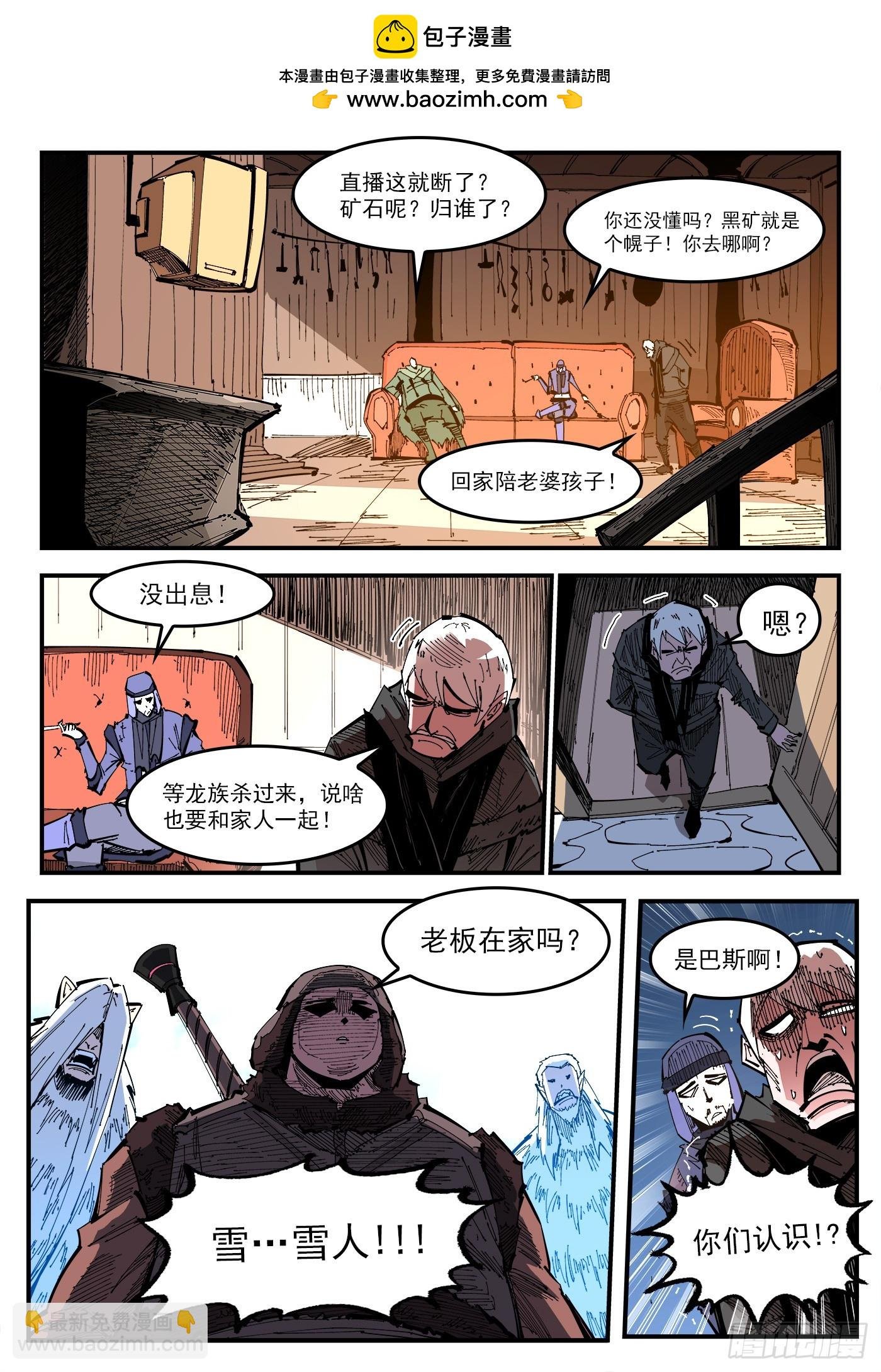 337弹：坏闺蜜