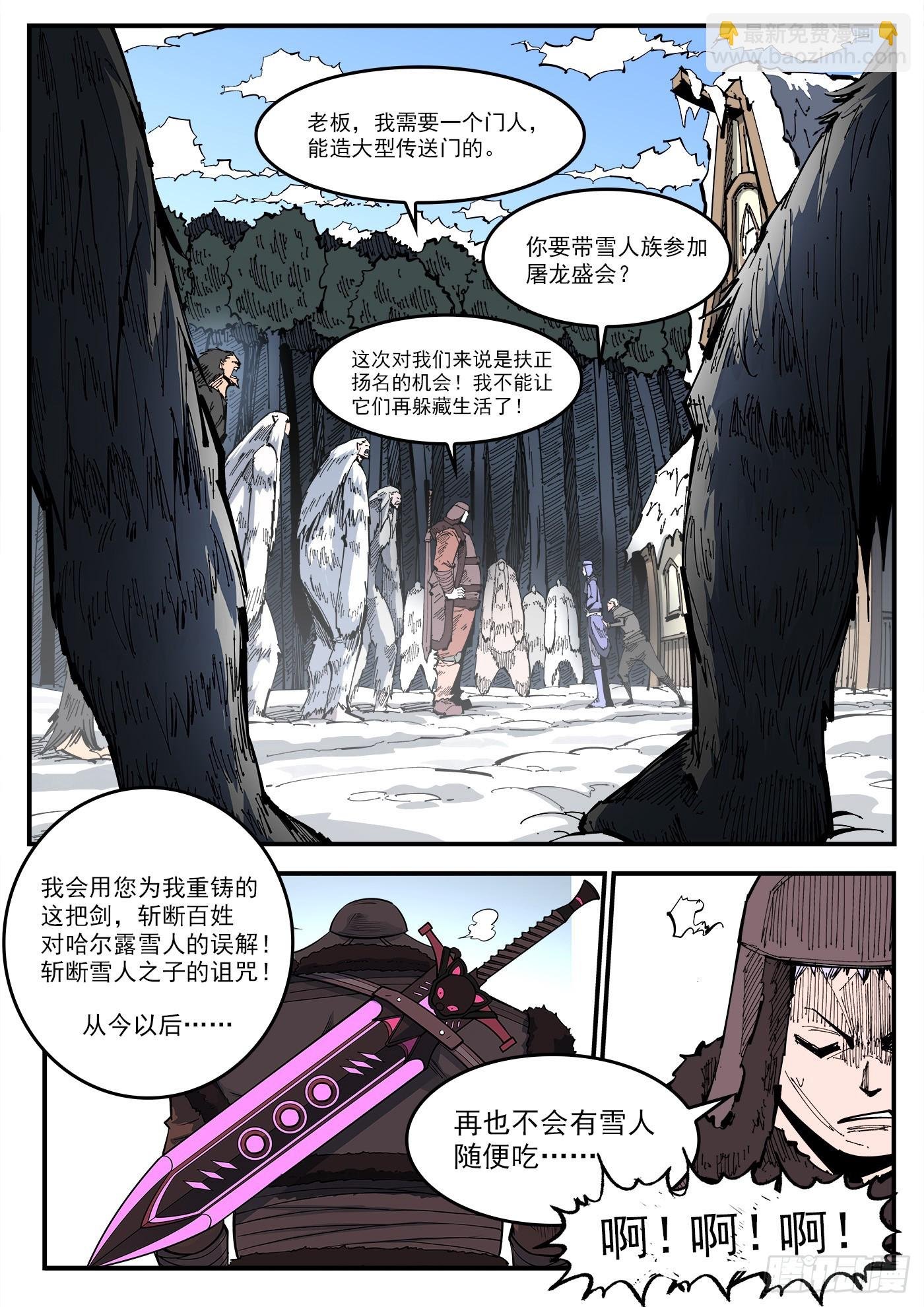 337弹：坏闺蜜