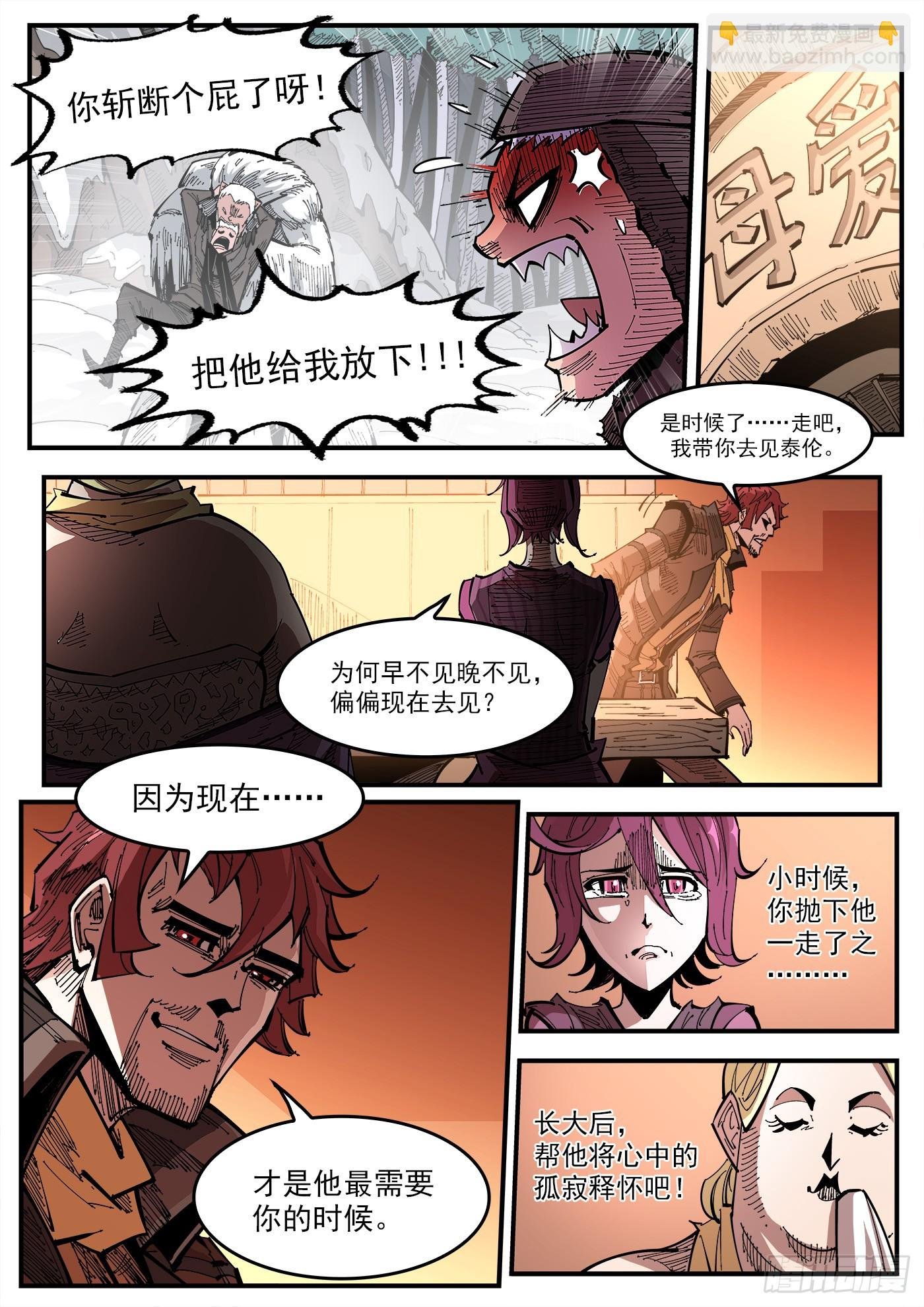 337弹：坏闺蜜