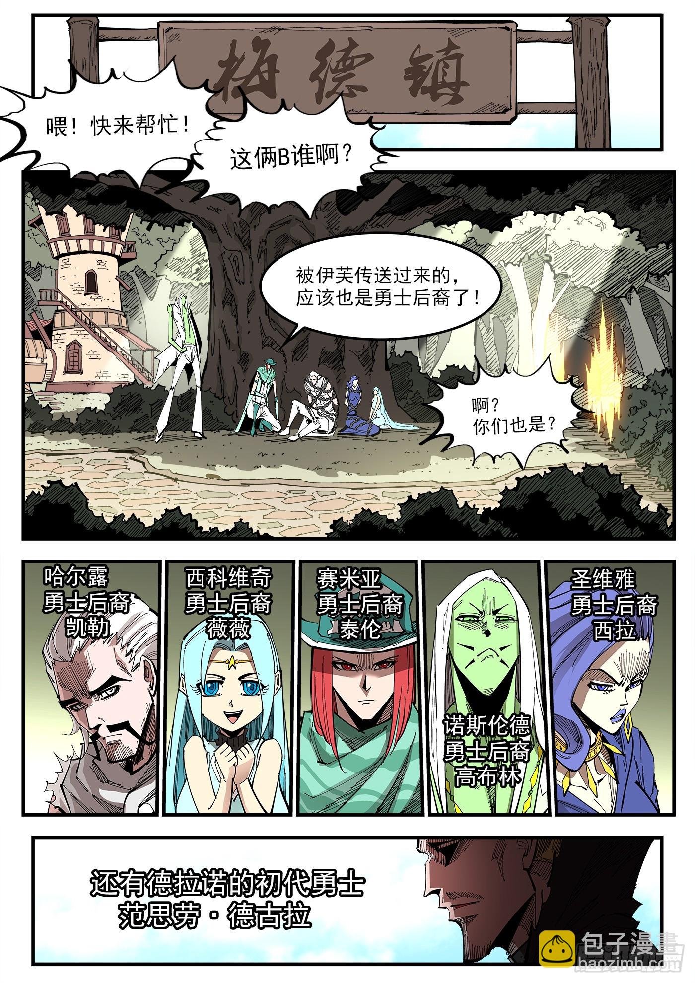 337弹：坏闺蜜