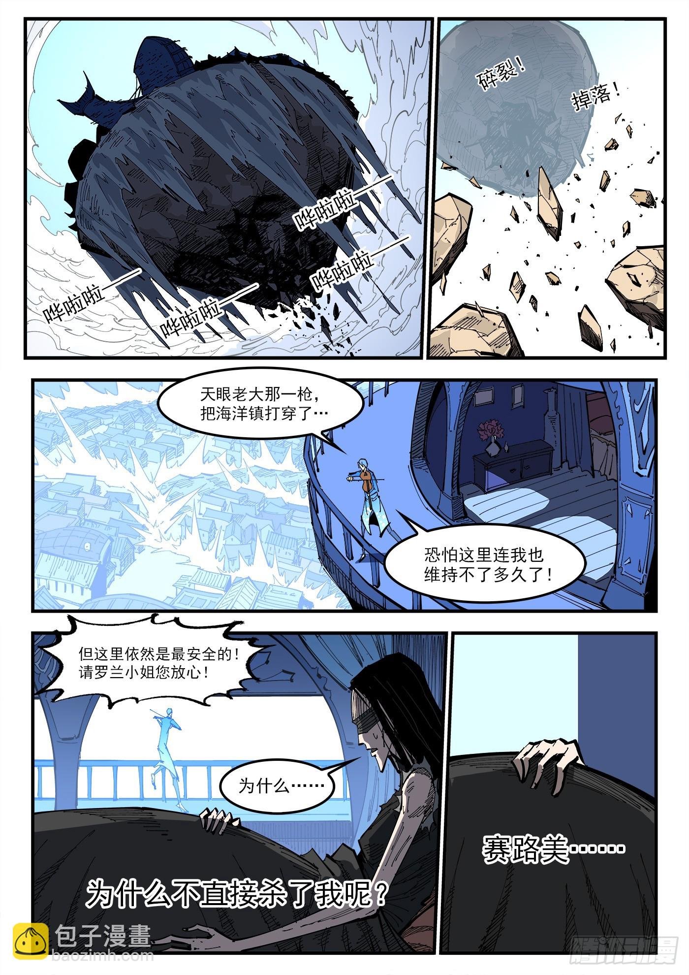 337弹：坏闺蜜