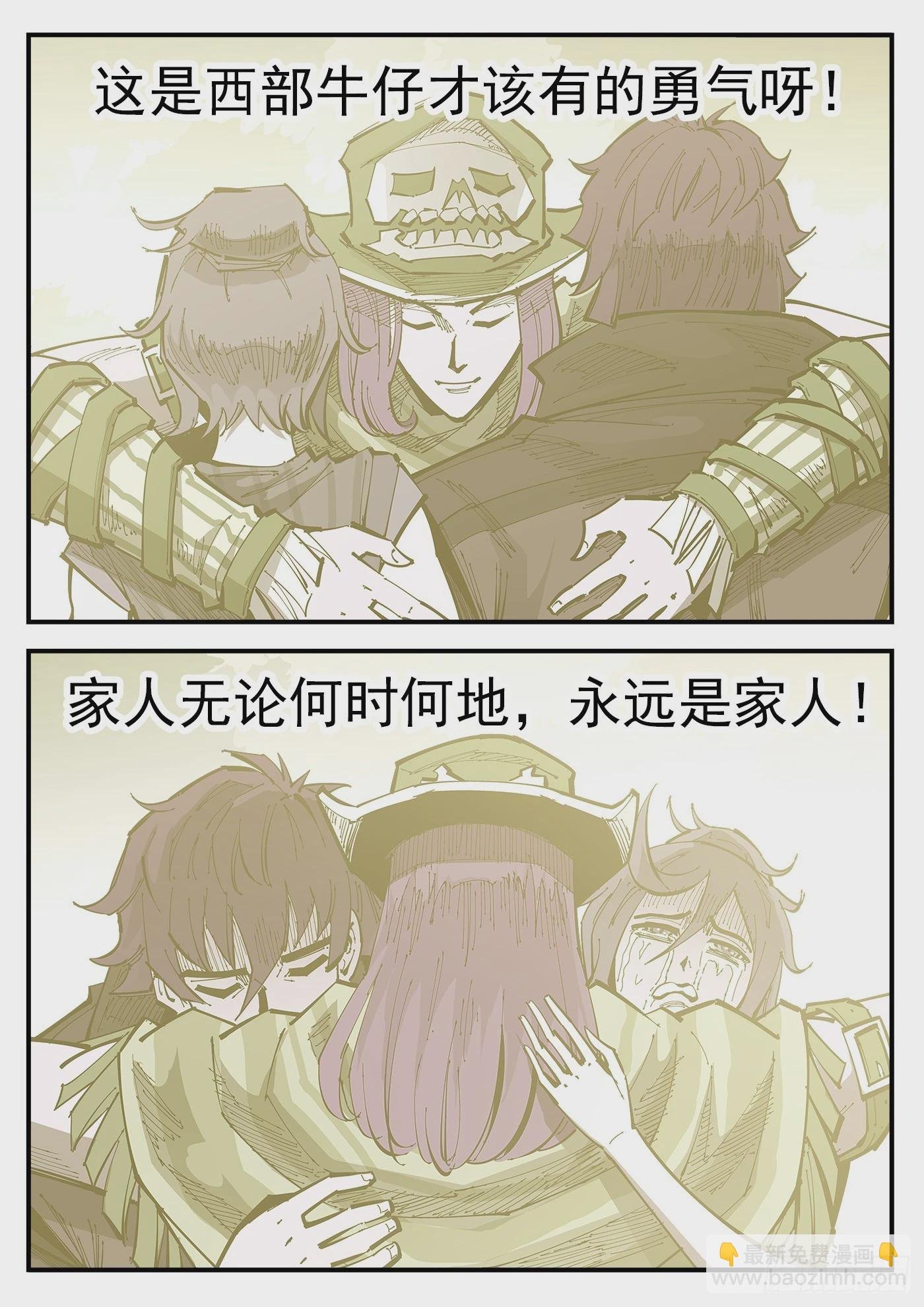 338弹：面对