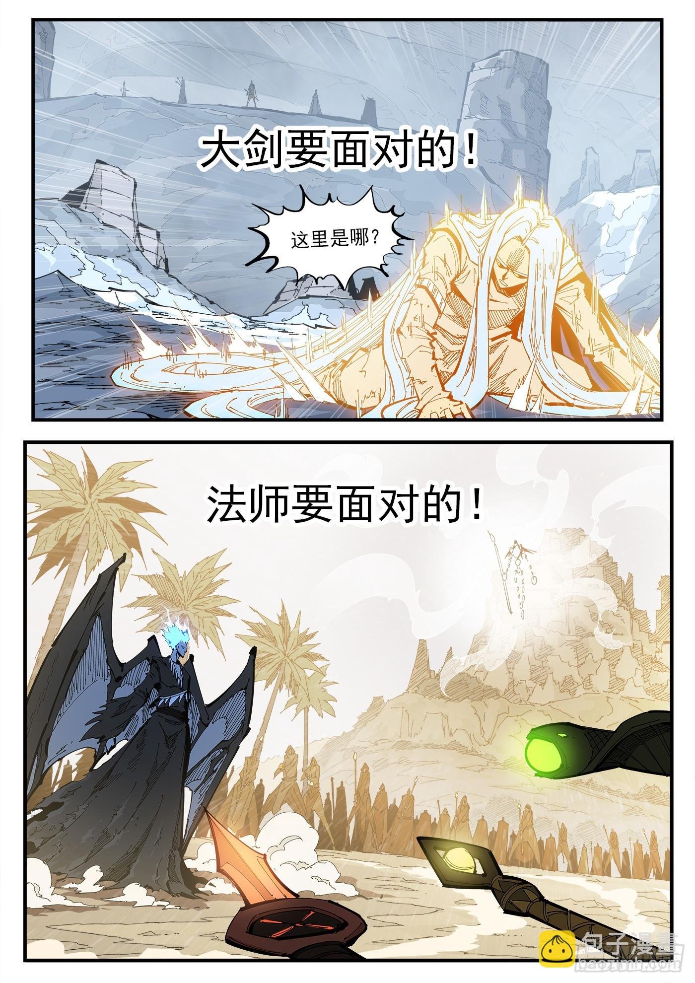 338弹：面对