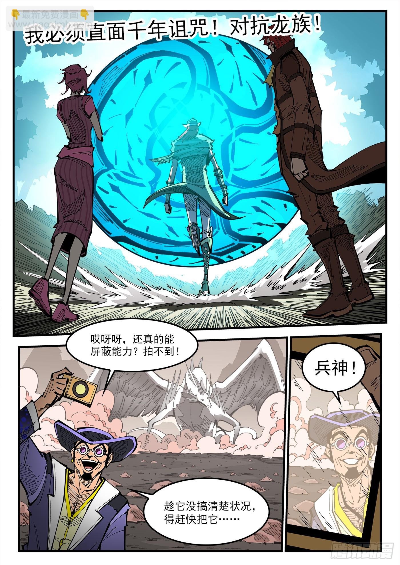 338弹：面对