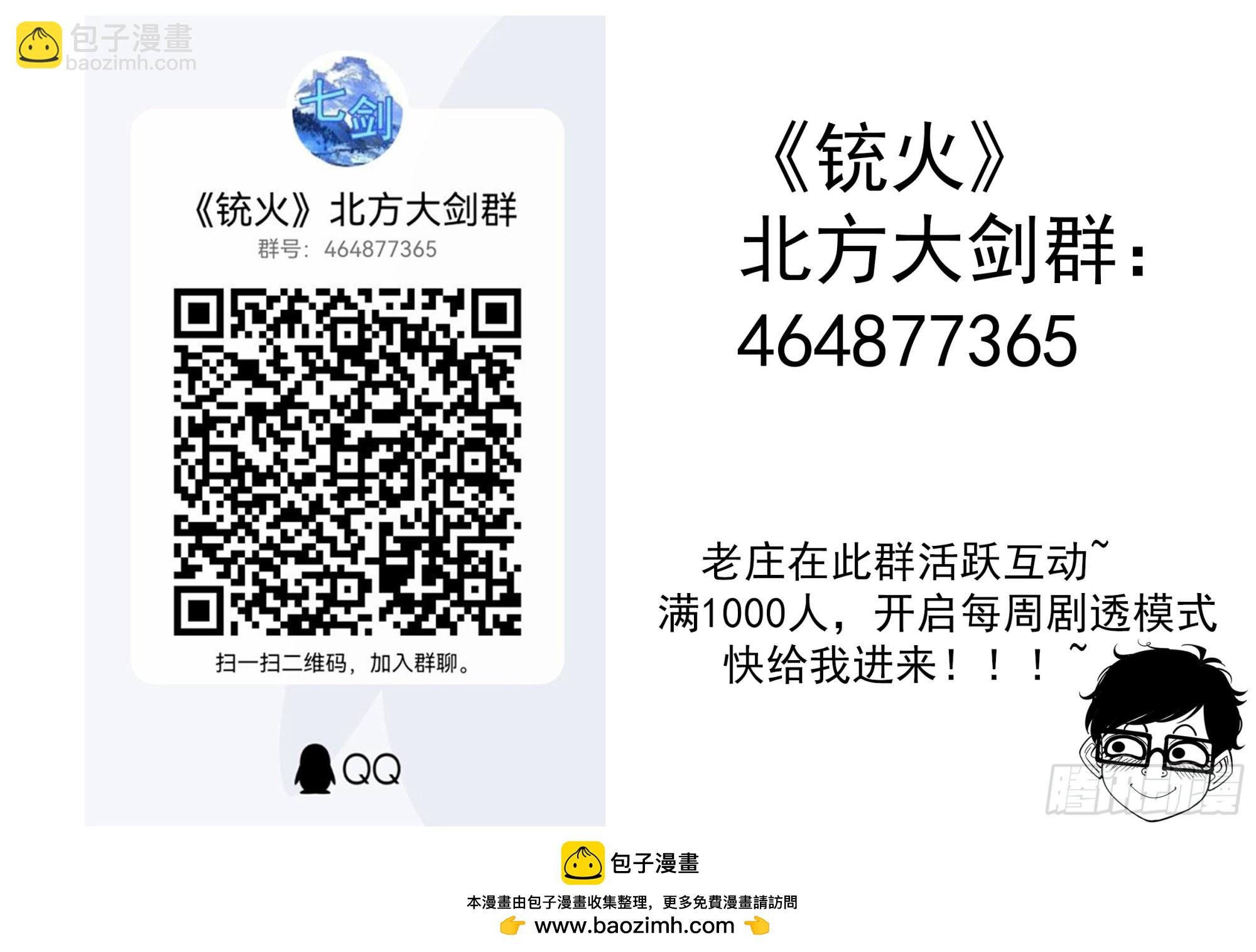 338弹：面对