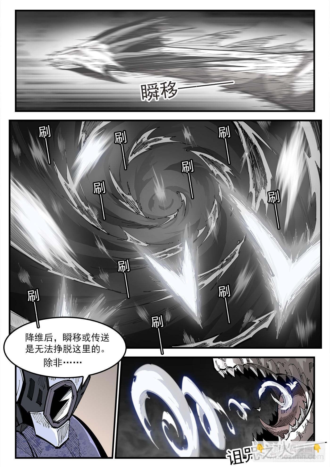 339弹：幽线镇