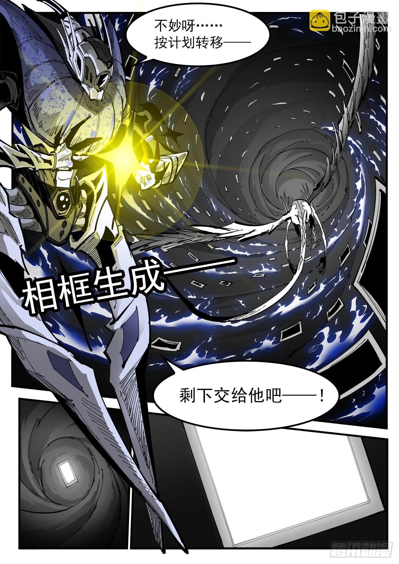 339弹：幽线镇