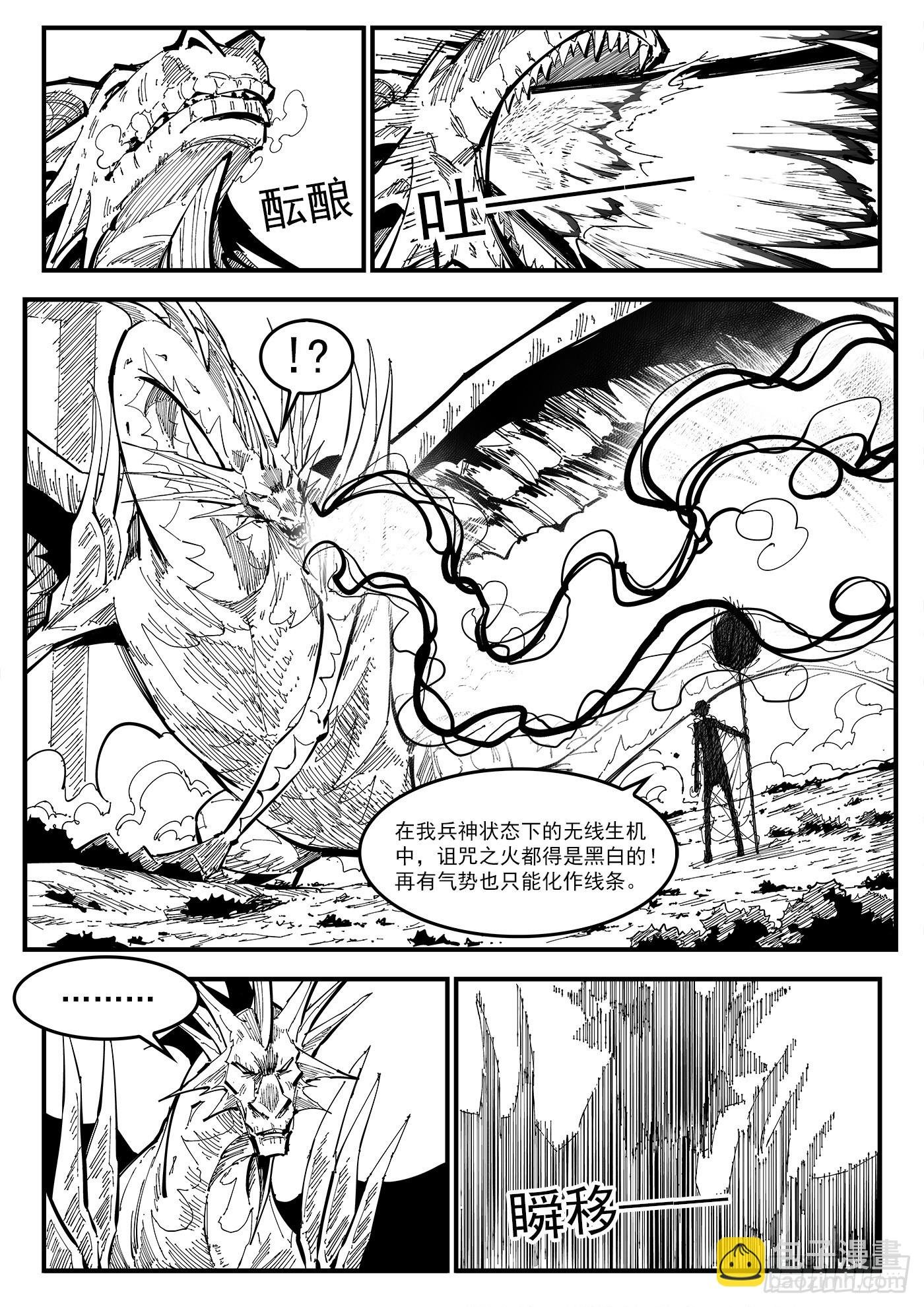 339弹：幽线镇