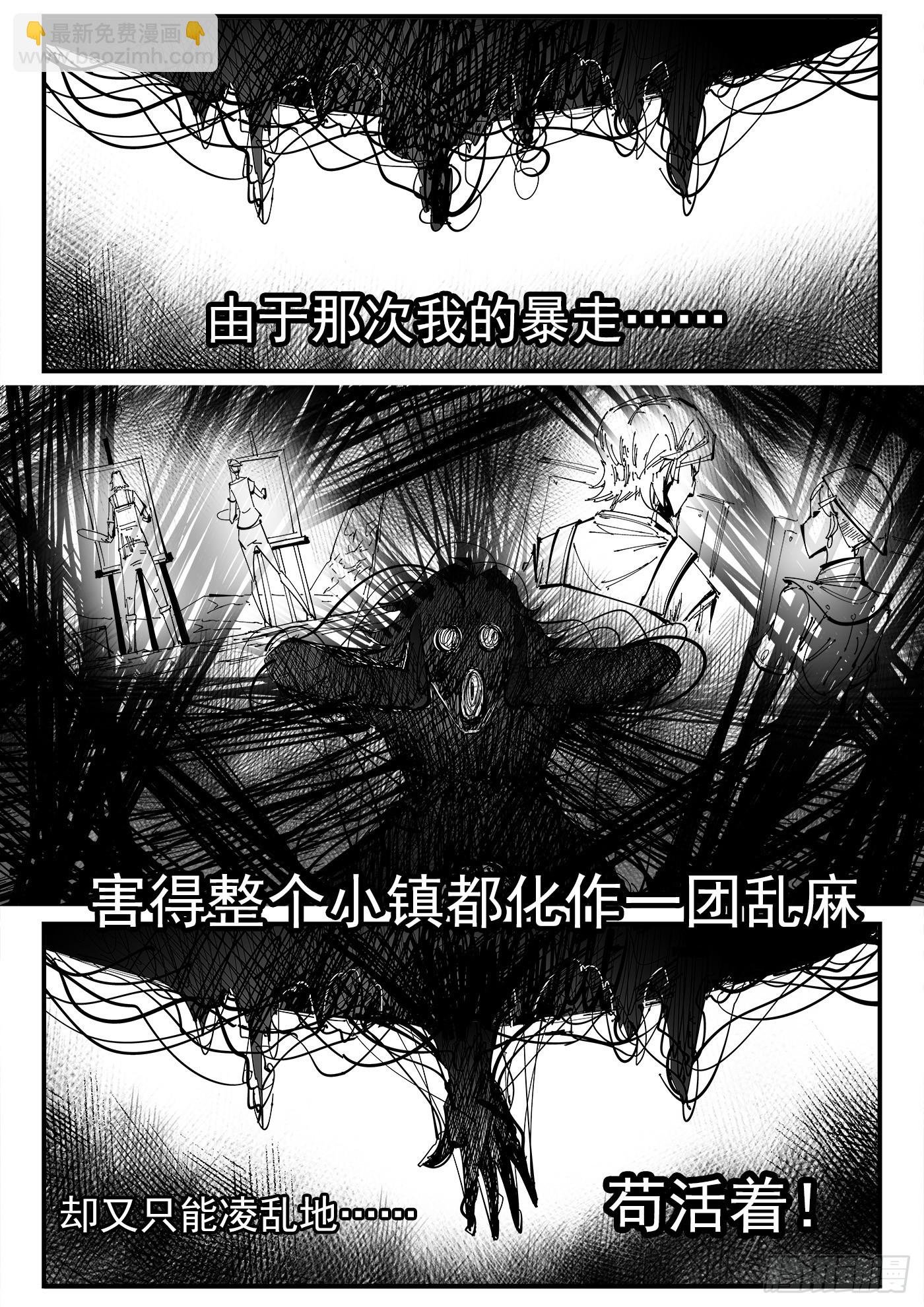 339弹：幽线镇